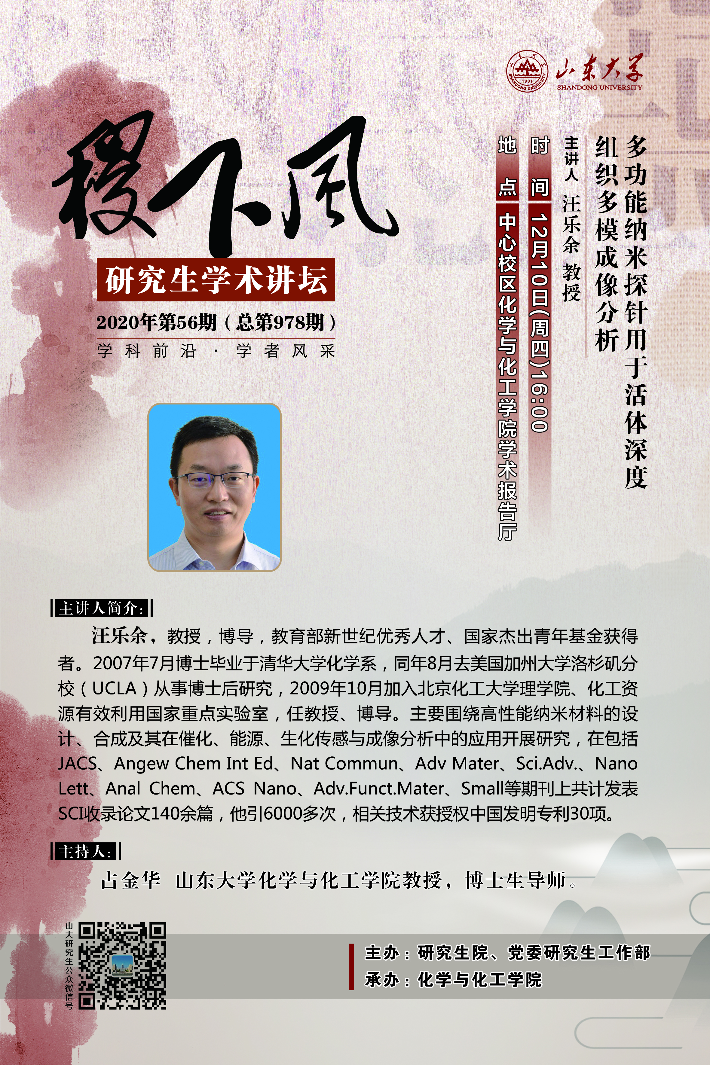 伟德国际1946源于英国