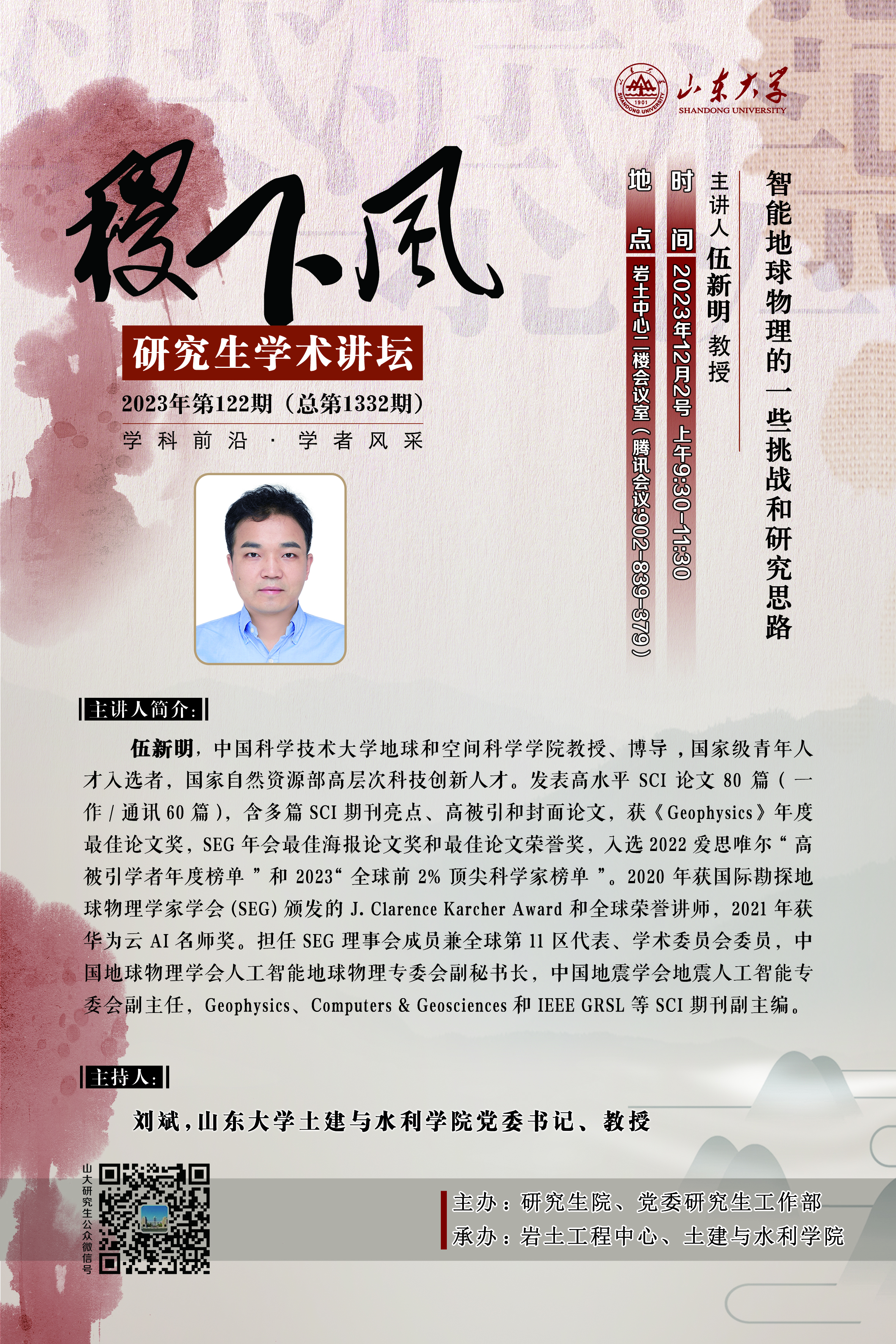 伟德国际1946源于英国