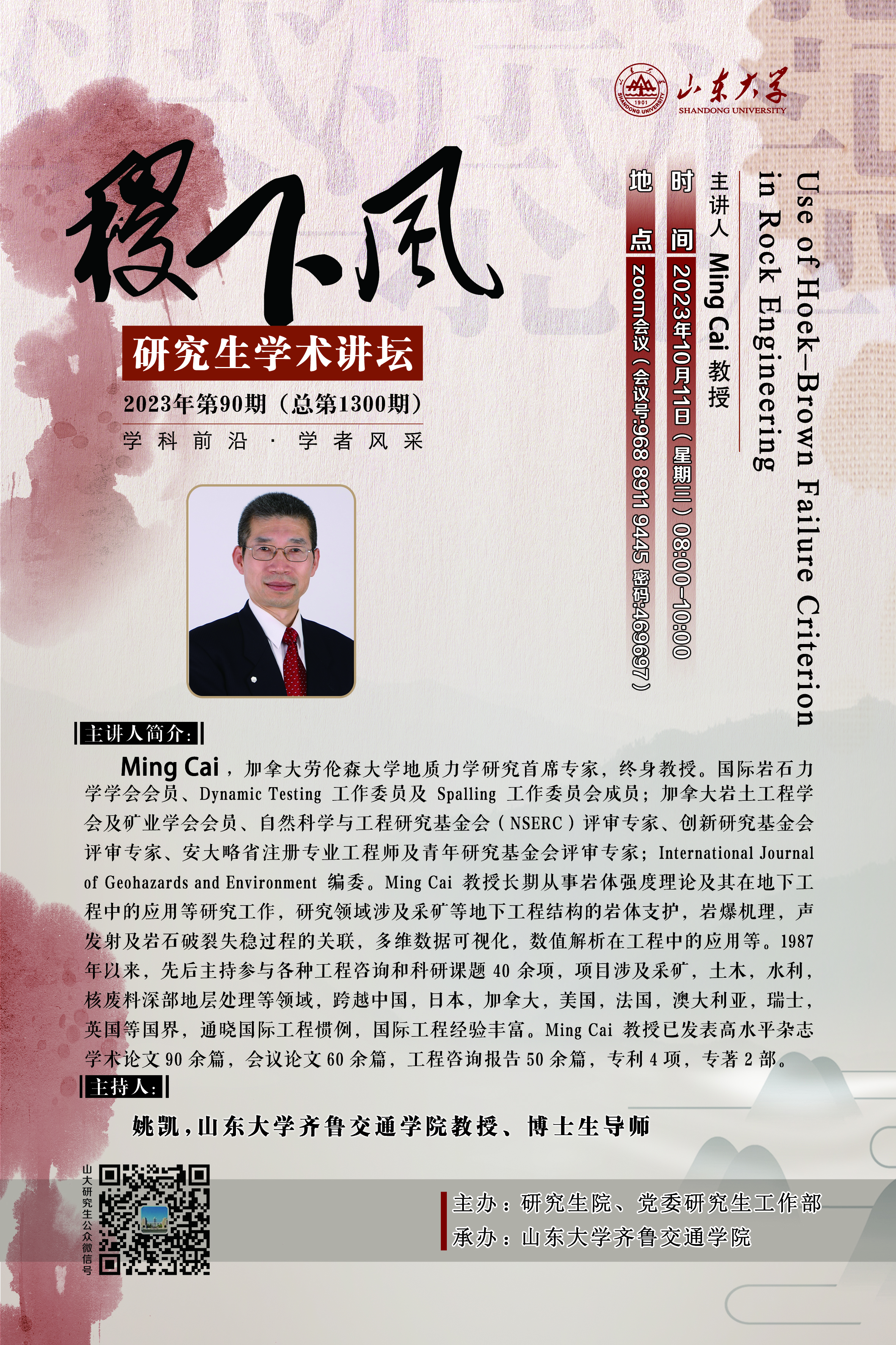 伟德国际1946源于英国