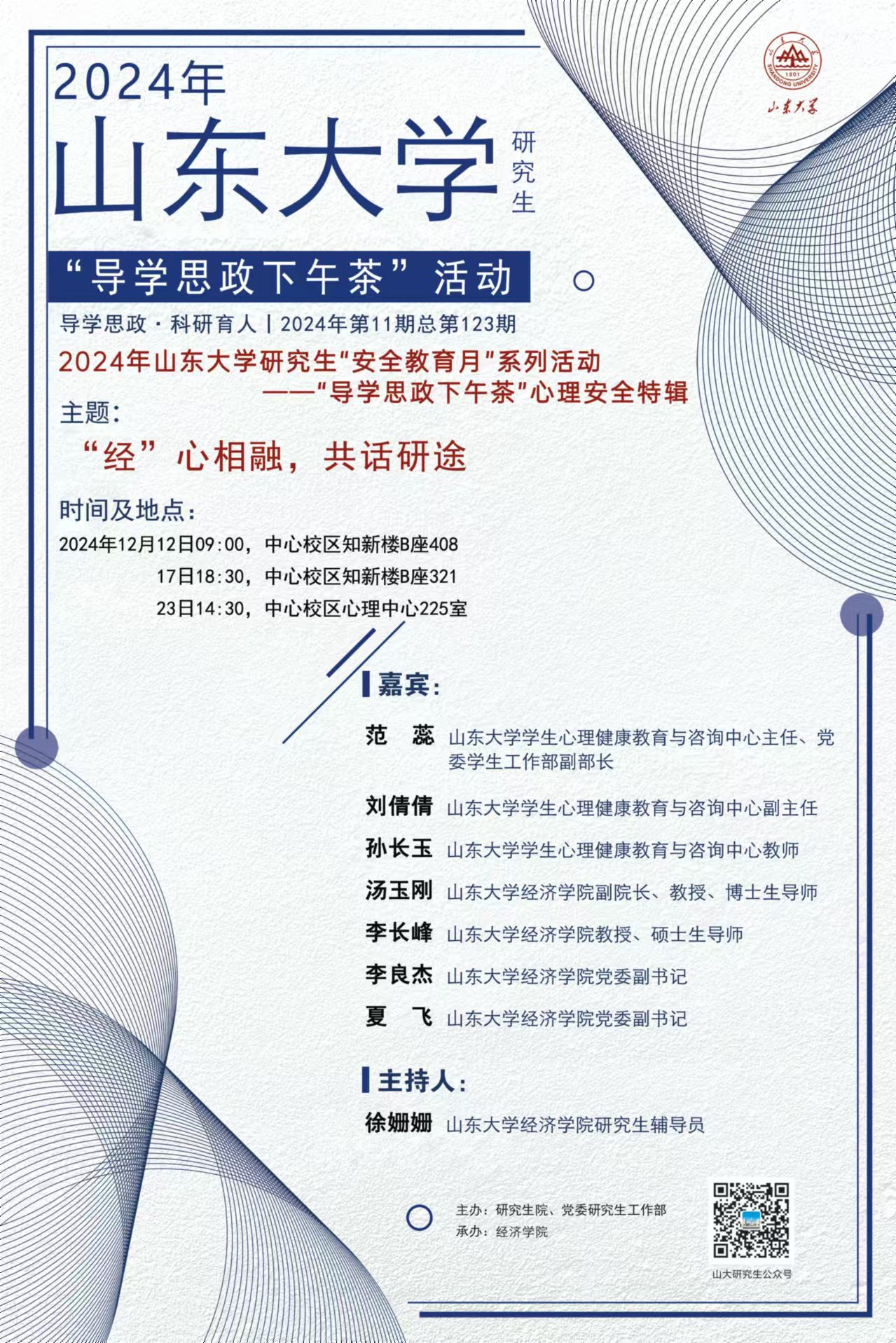 伟德国际1946源于英国