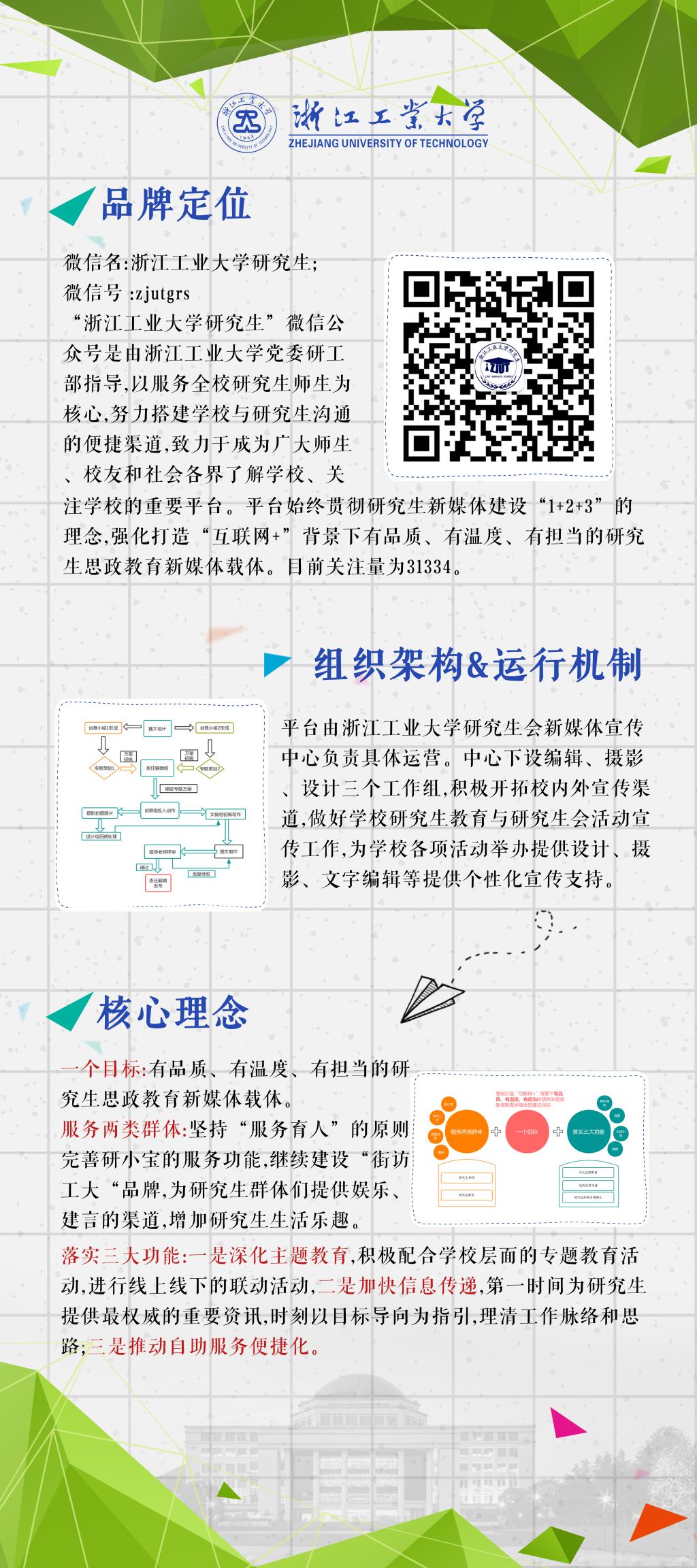 伟德国际1946源于英国
