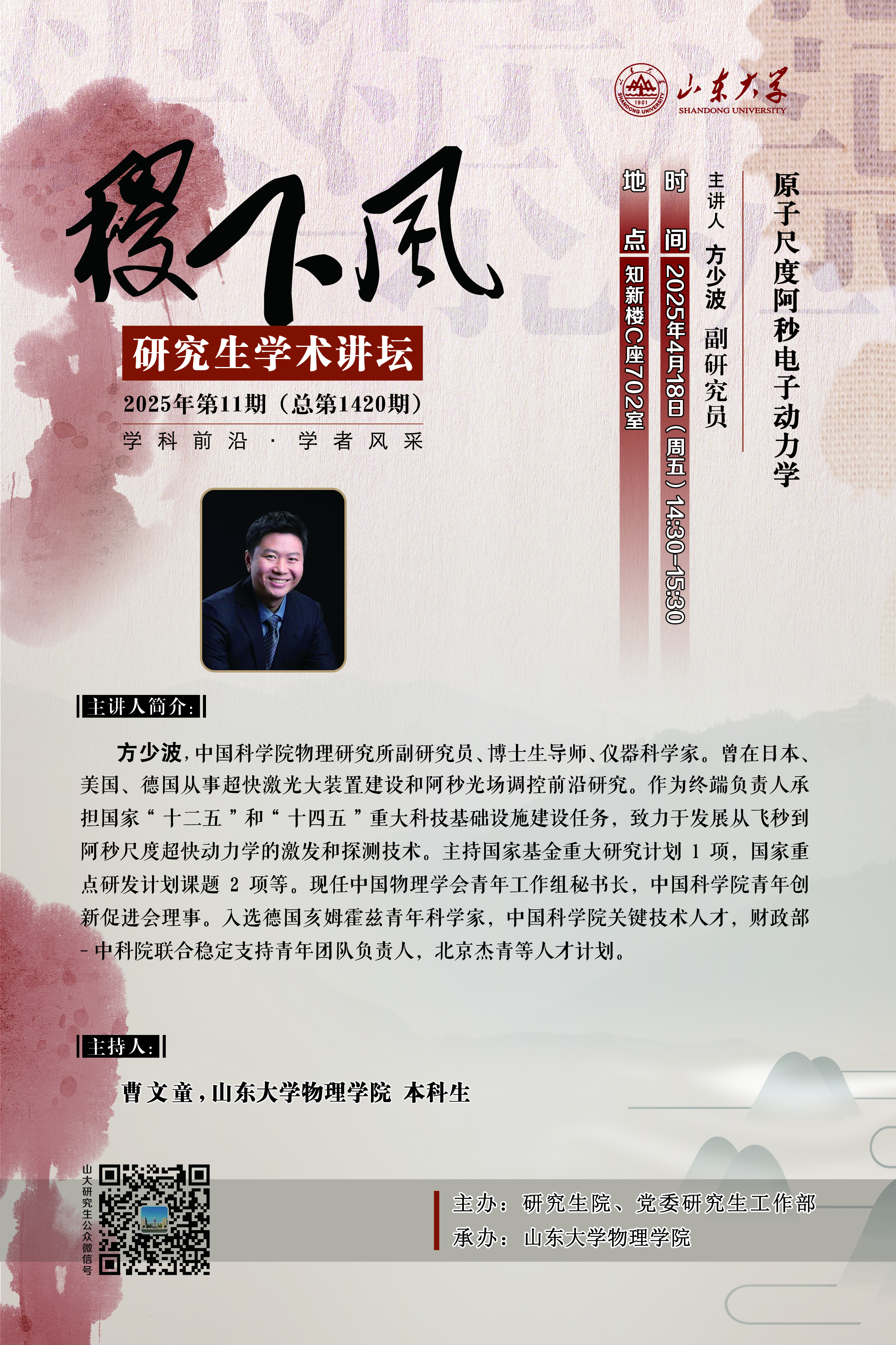 伟德国际1946源于英国