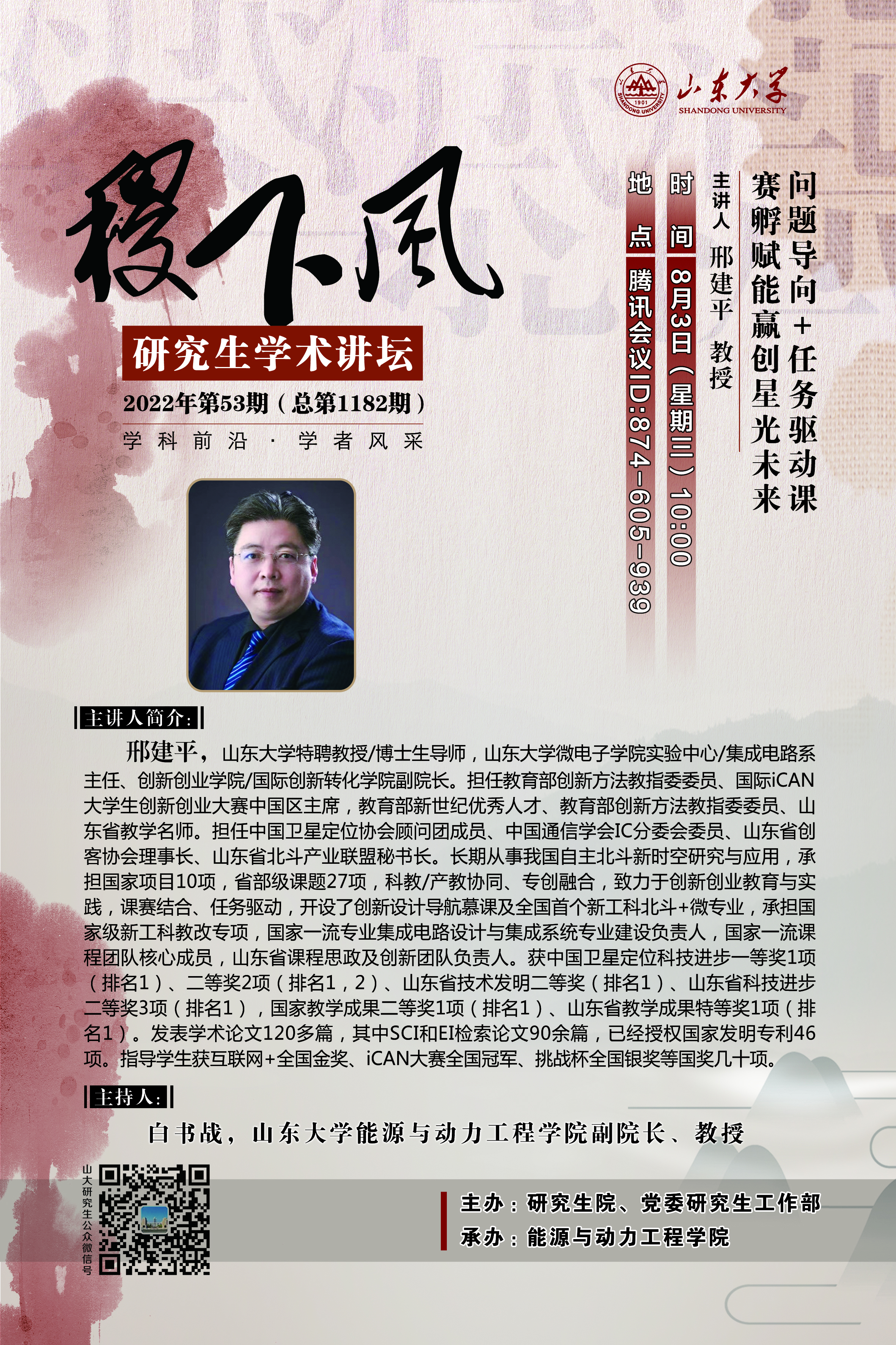 伟德国际1946源于英国