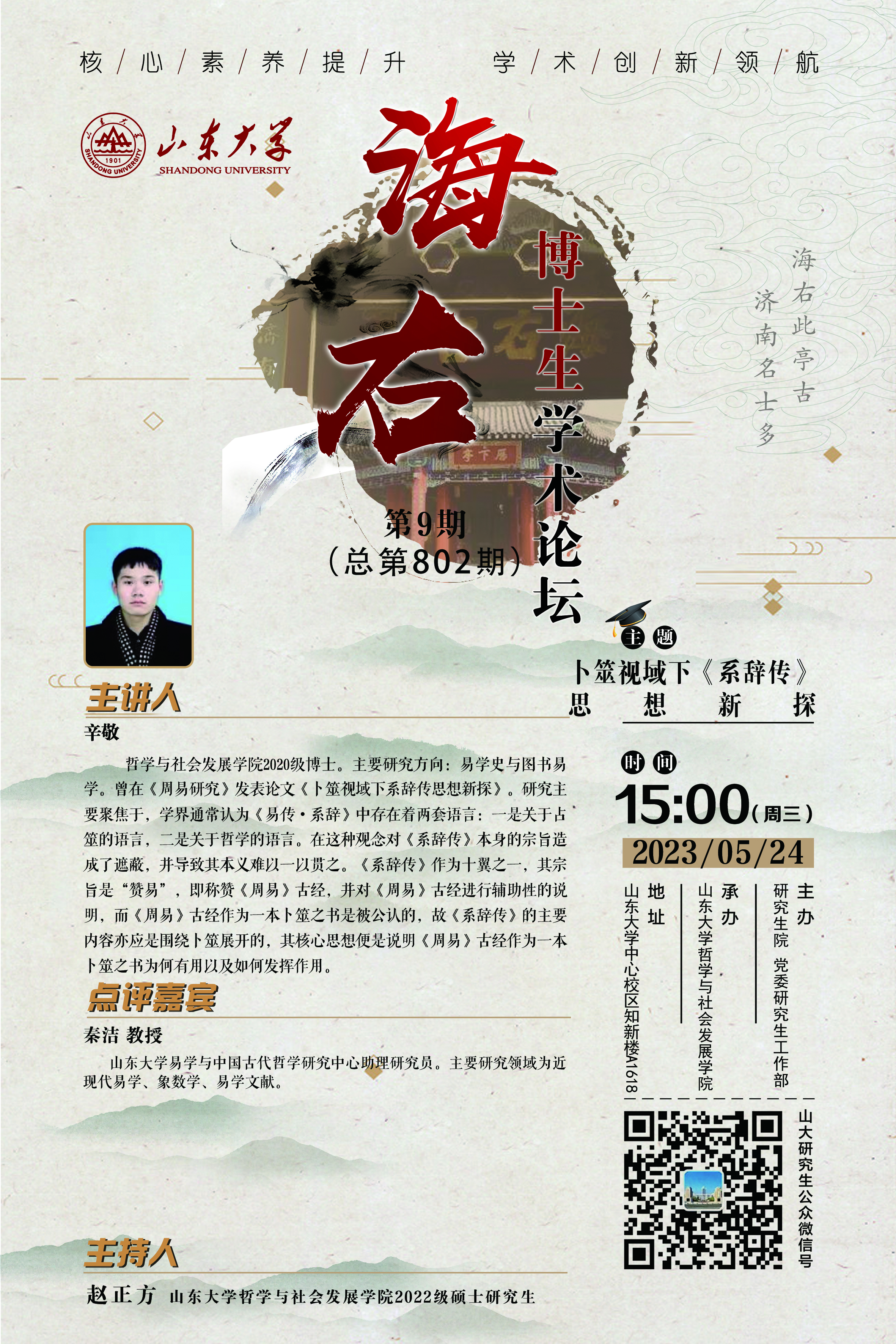 伟德国际1946源于英国