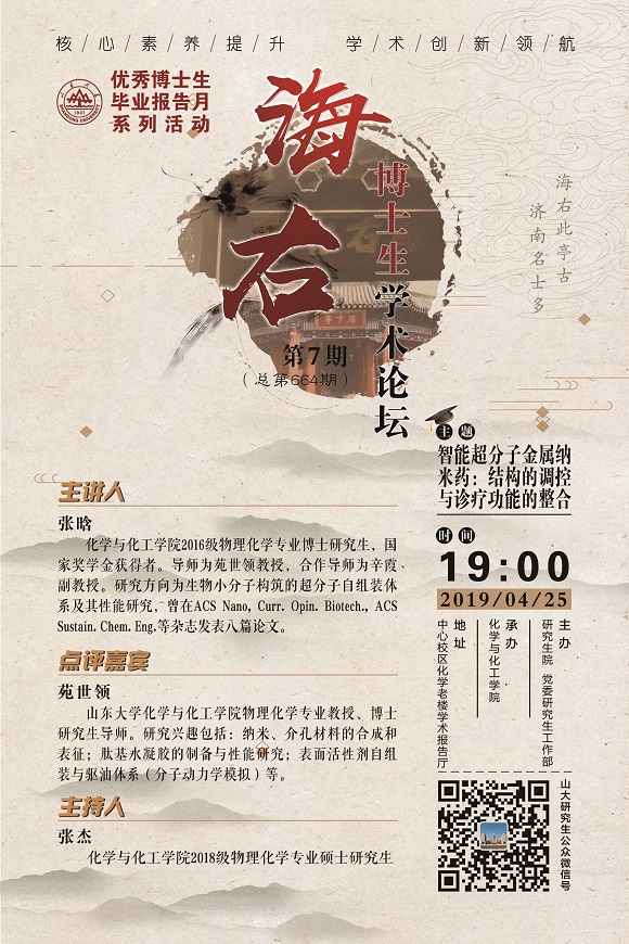 伟德国际1946源于英国