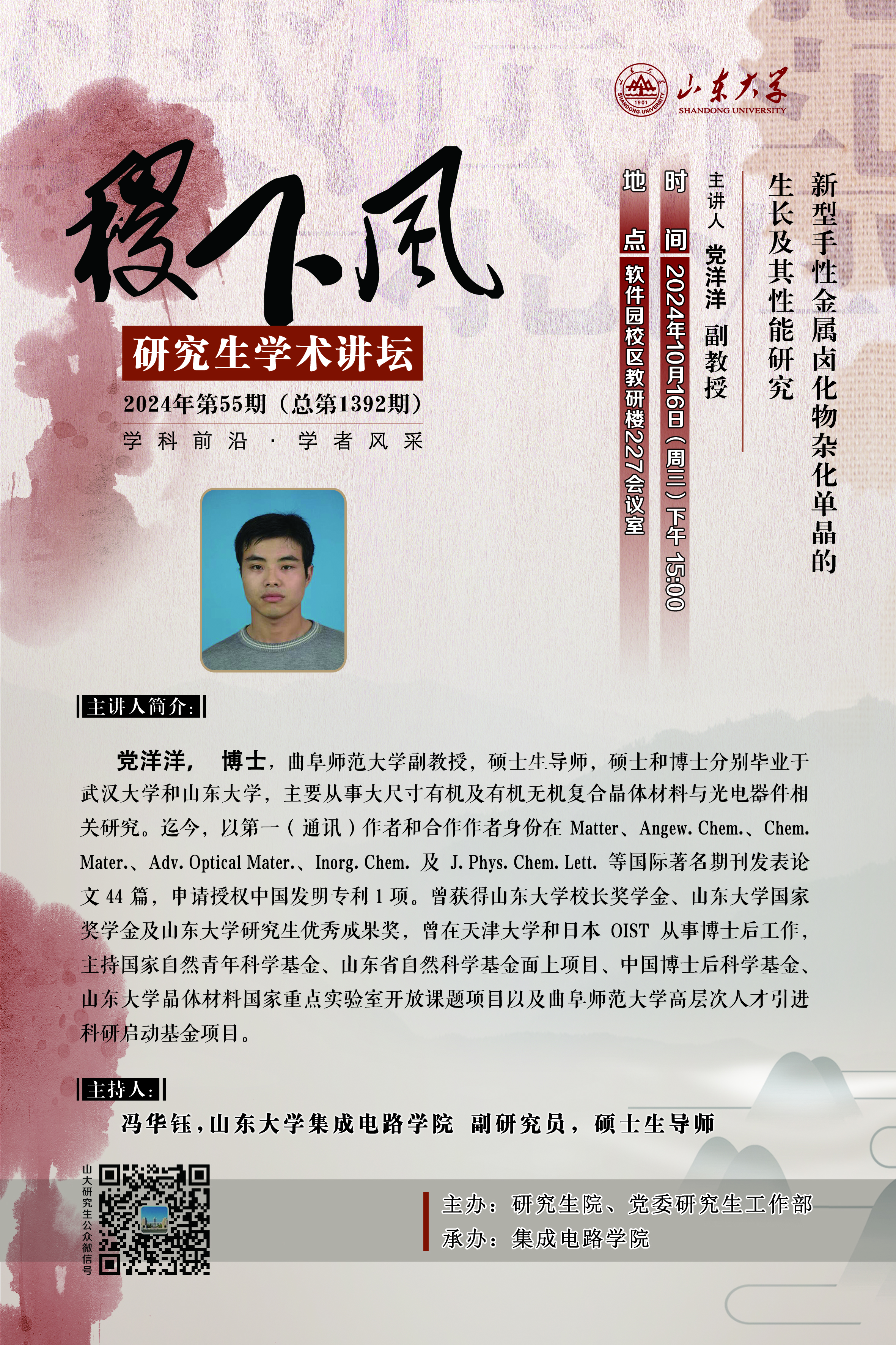 伟德国际1946源于英国