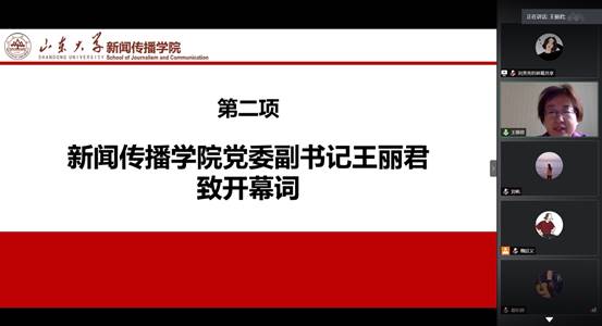 学代会截图/IMG_5842.jpg