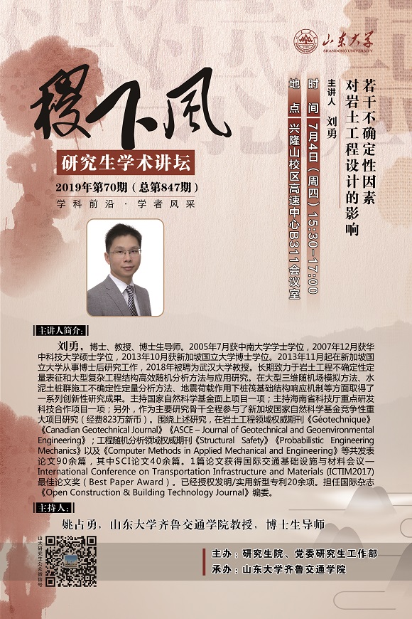 伟德国际1946源于英国