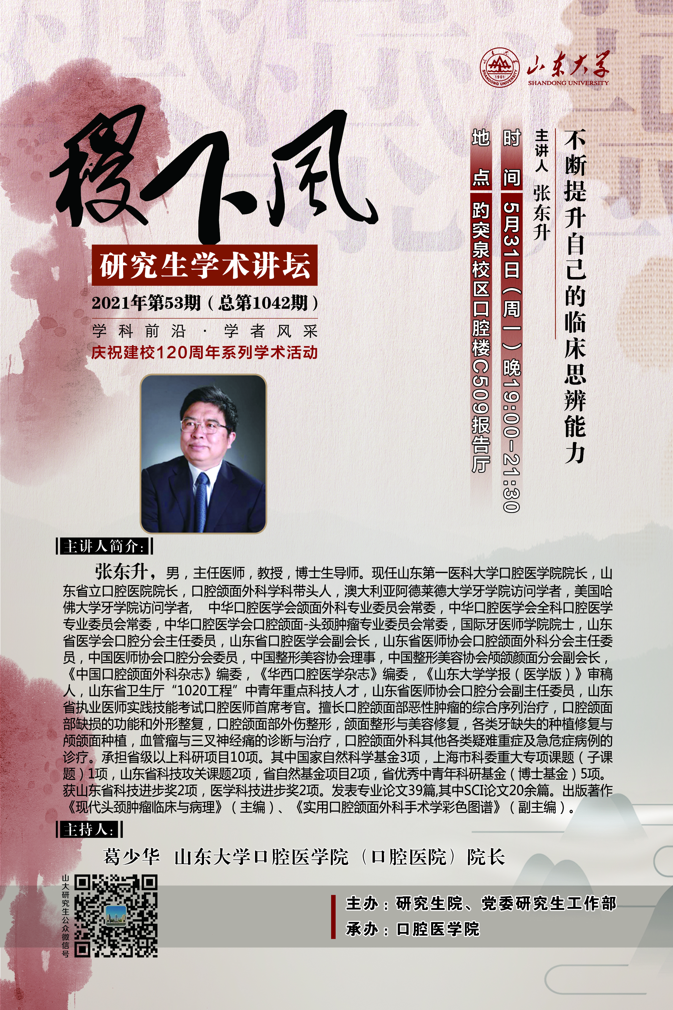 伟德国际1946源于英国