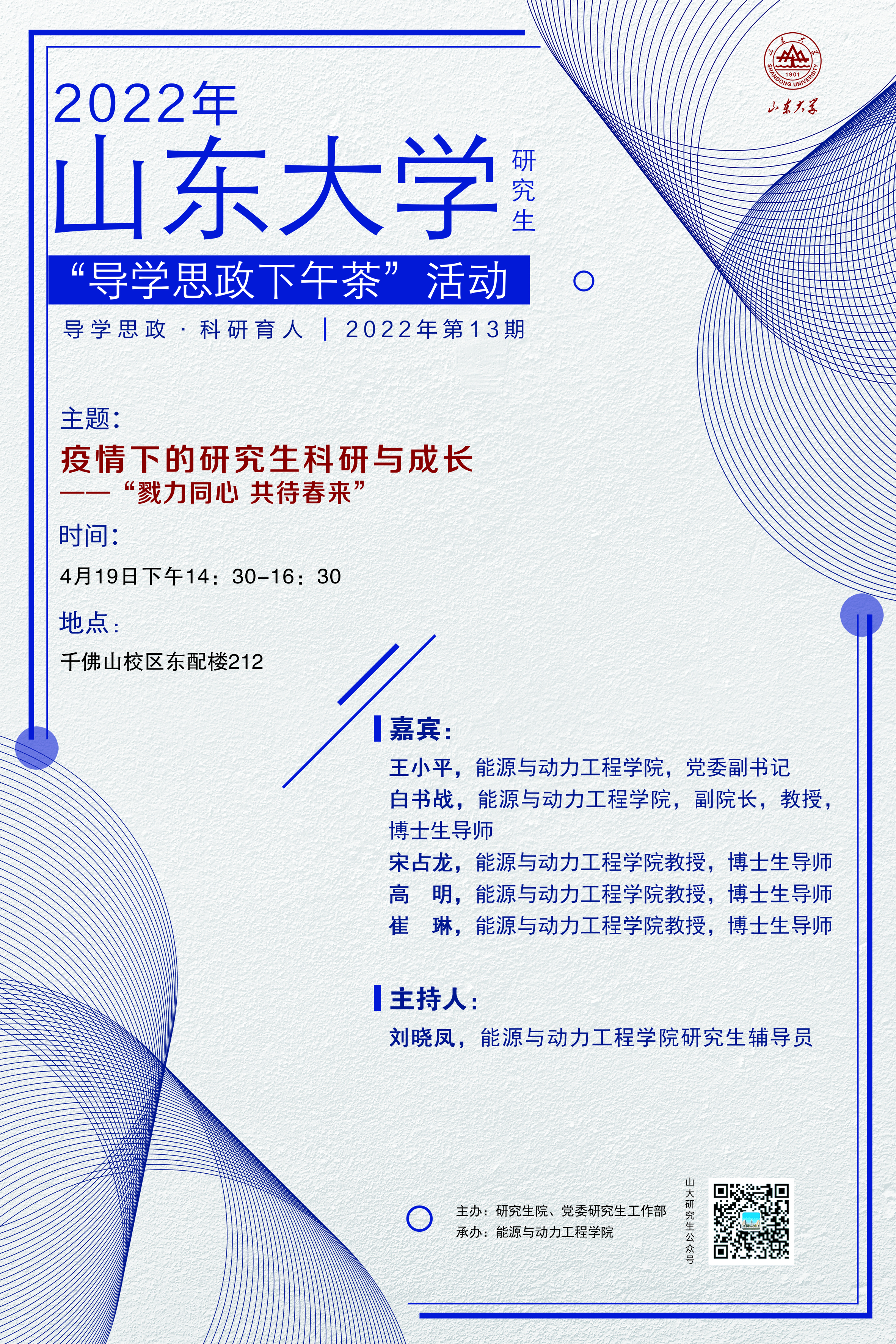 伟德国际1946源于英国
