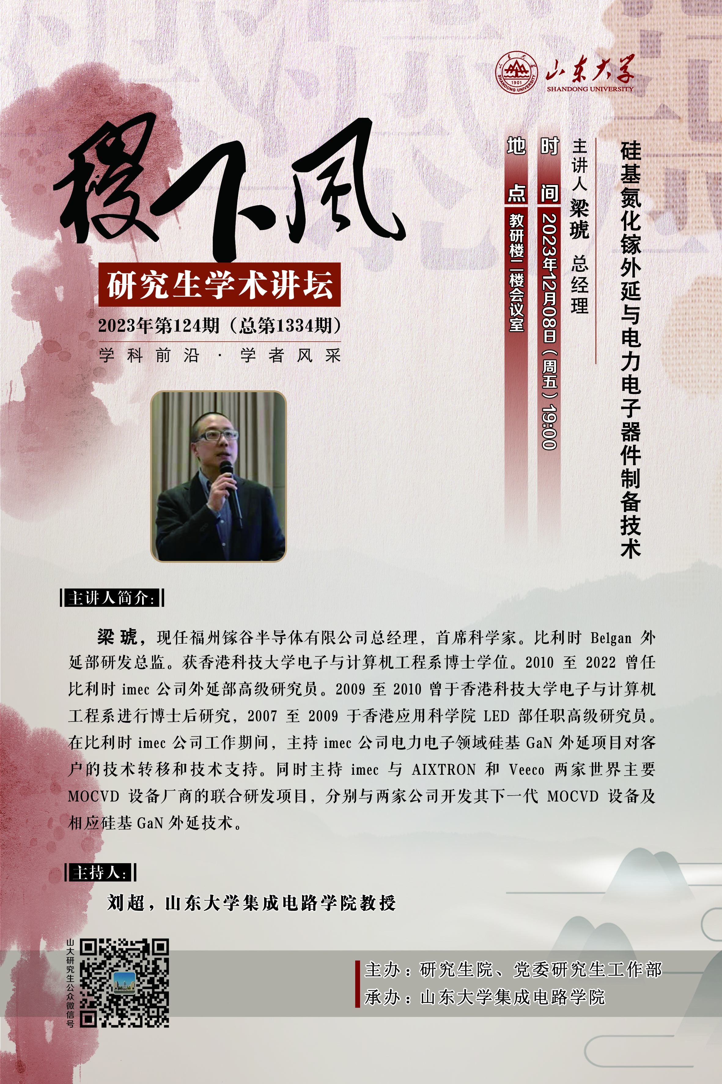 伟德国际1946源于英国