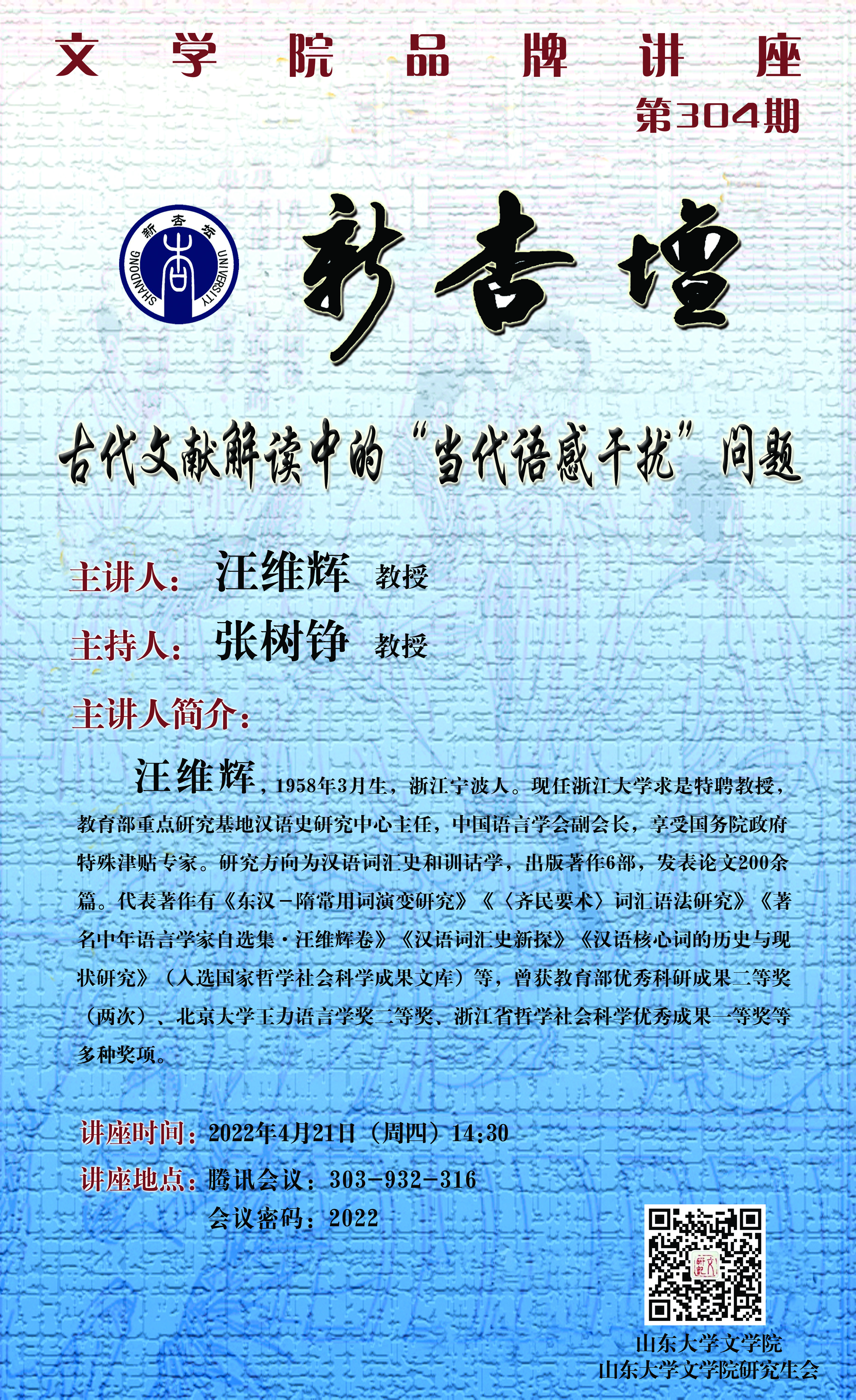 伟德国际1946源于英国