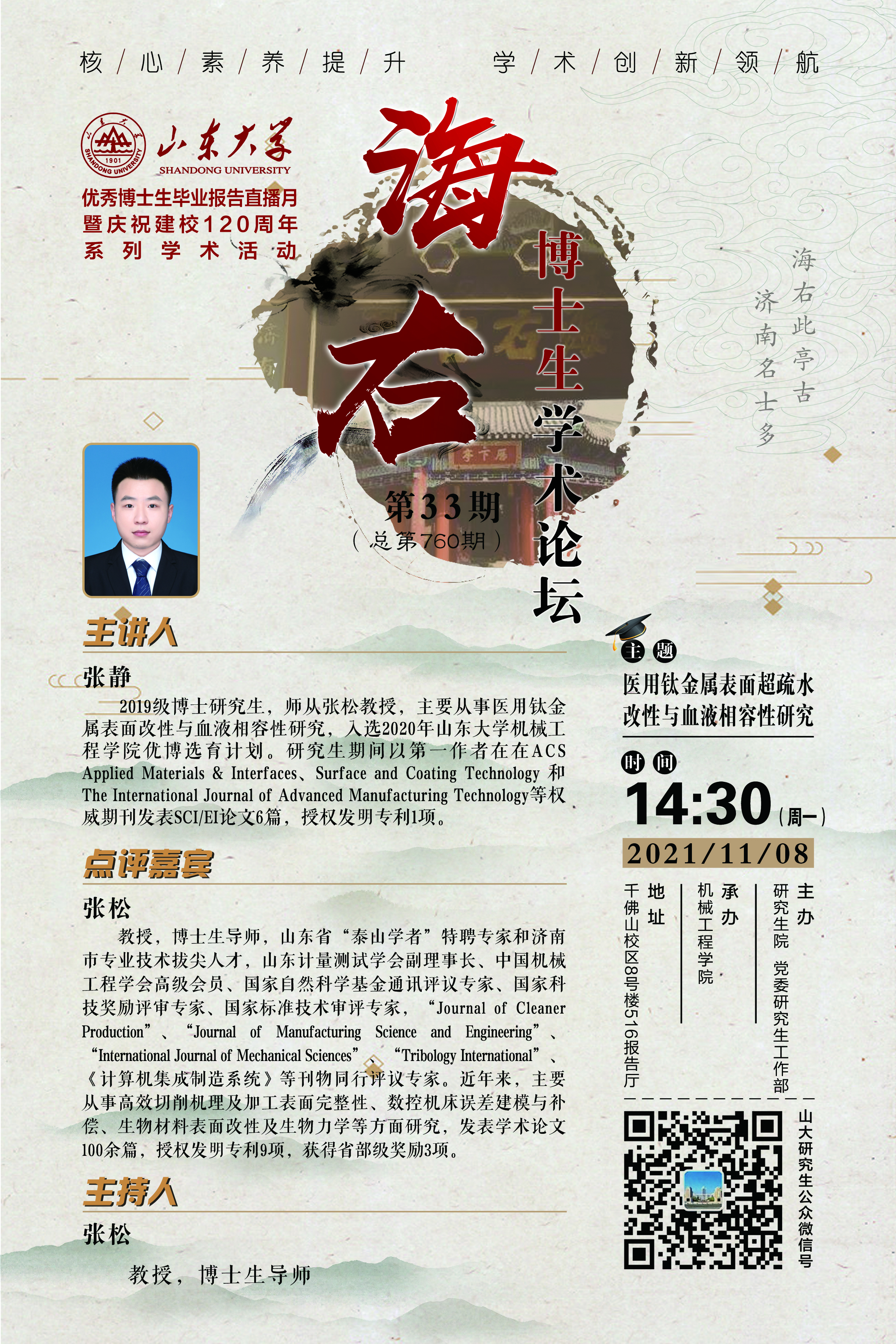 伟德国际1946源于英国