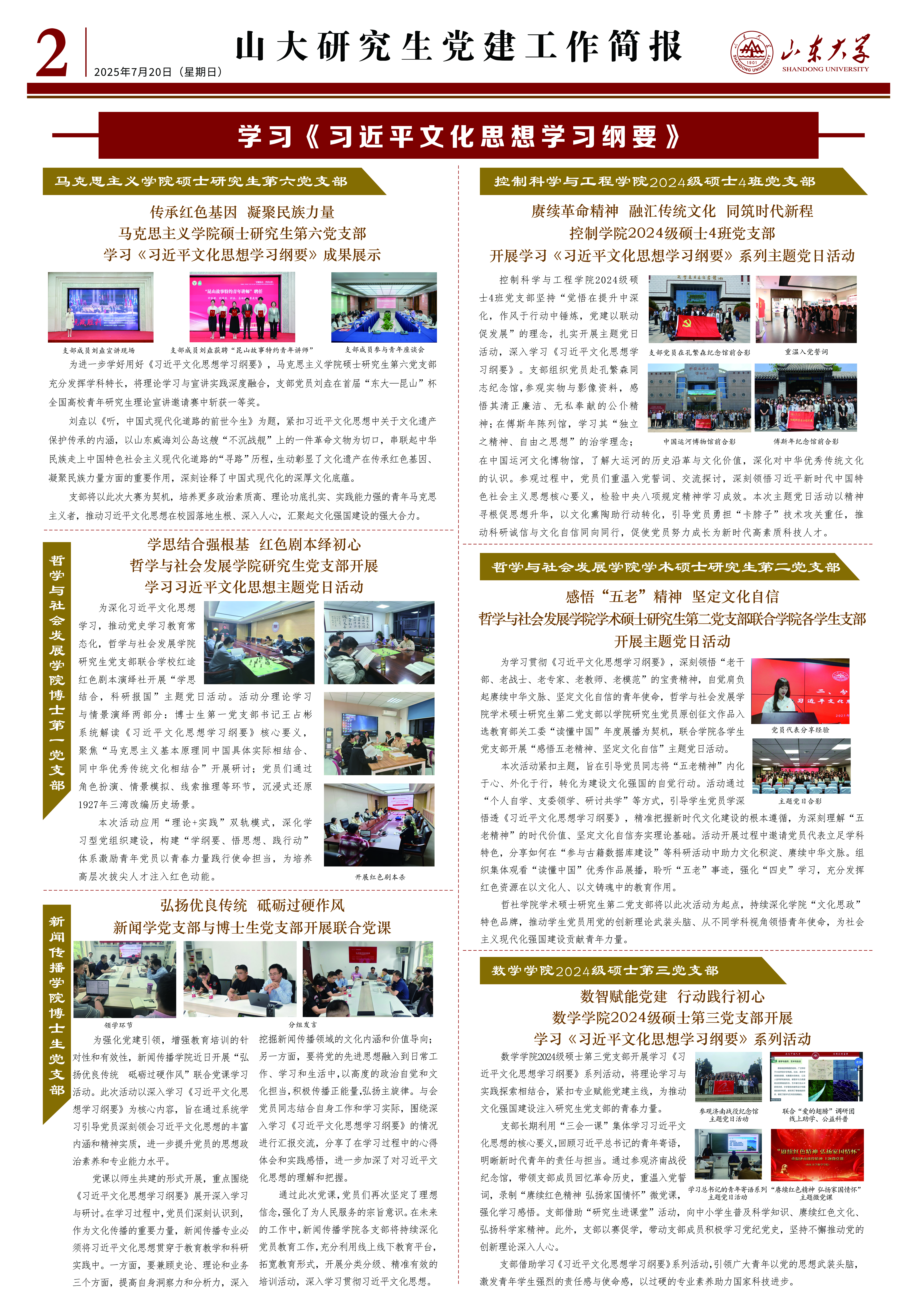 伟德国际1946源于英国