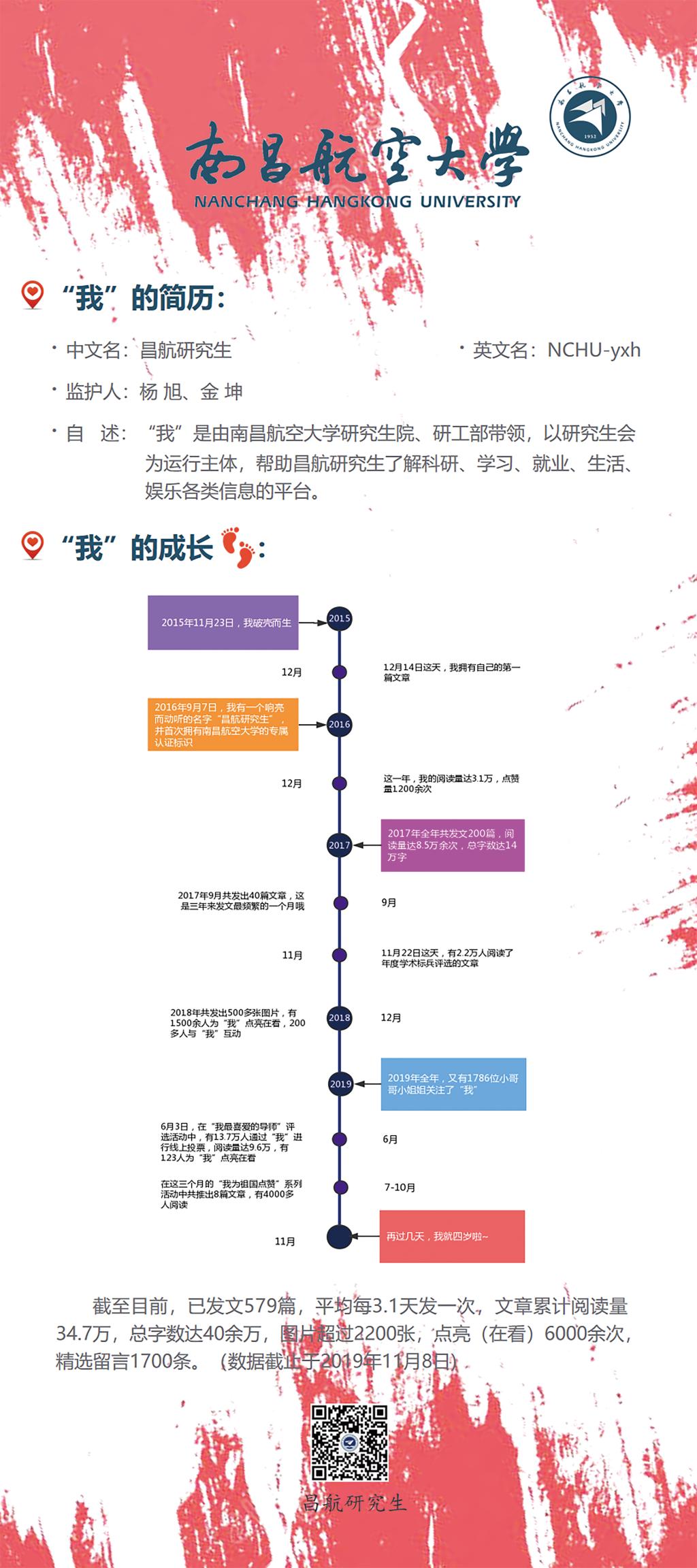 伟德国际1946源于英国