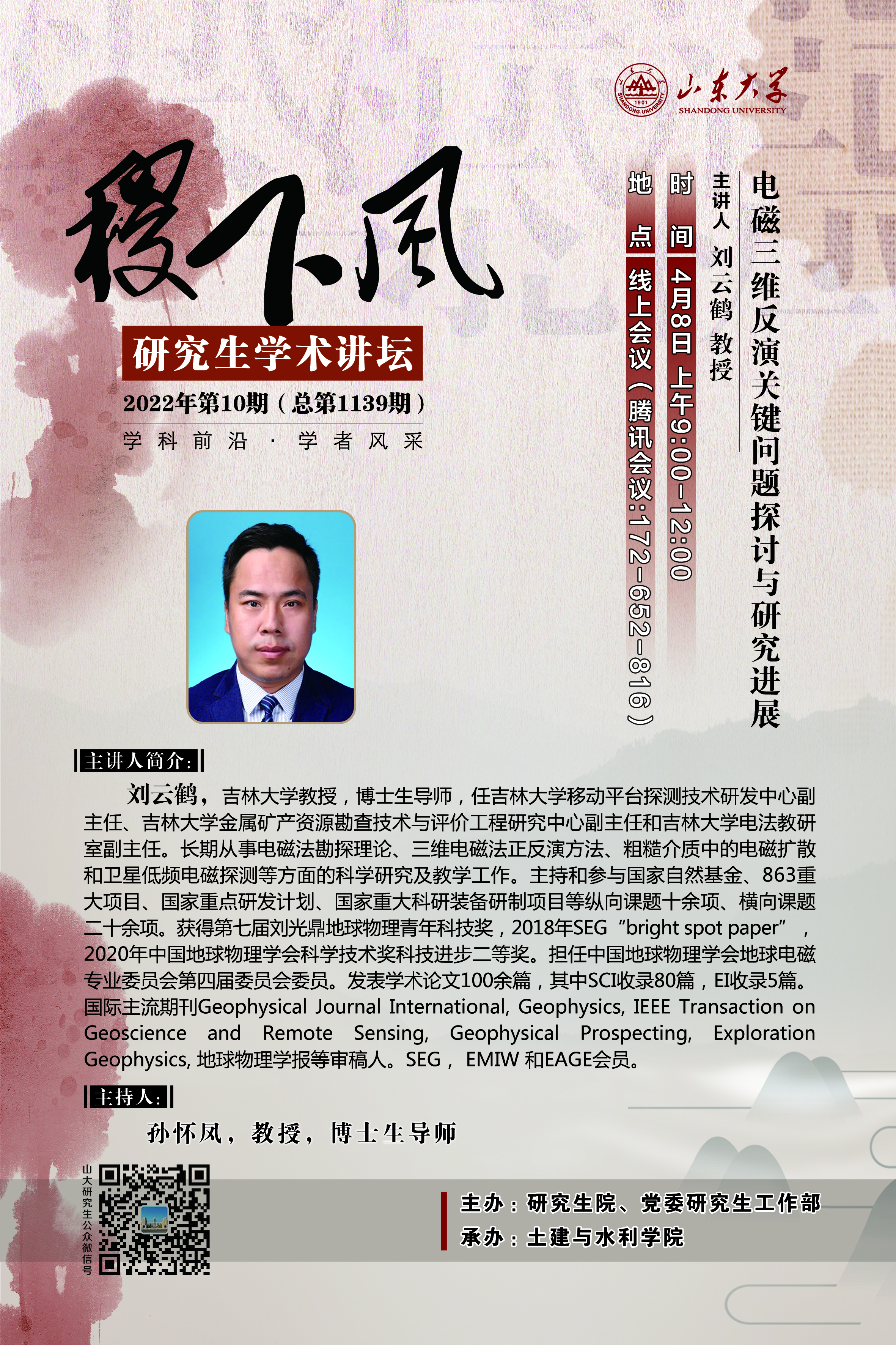伟德国际1946源于英国