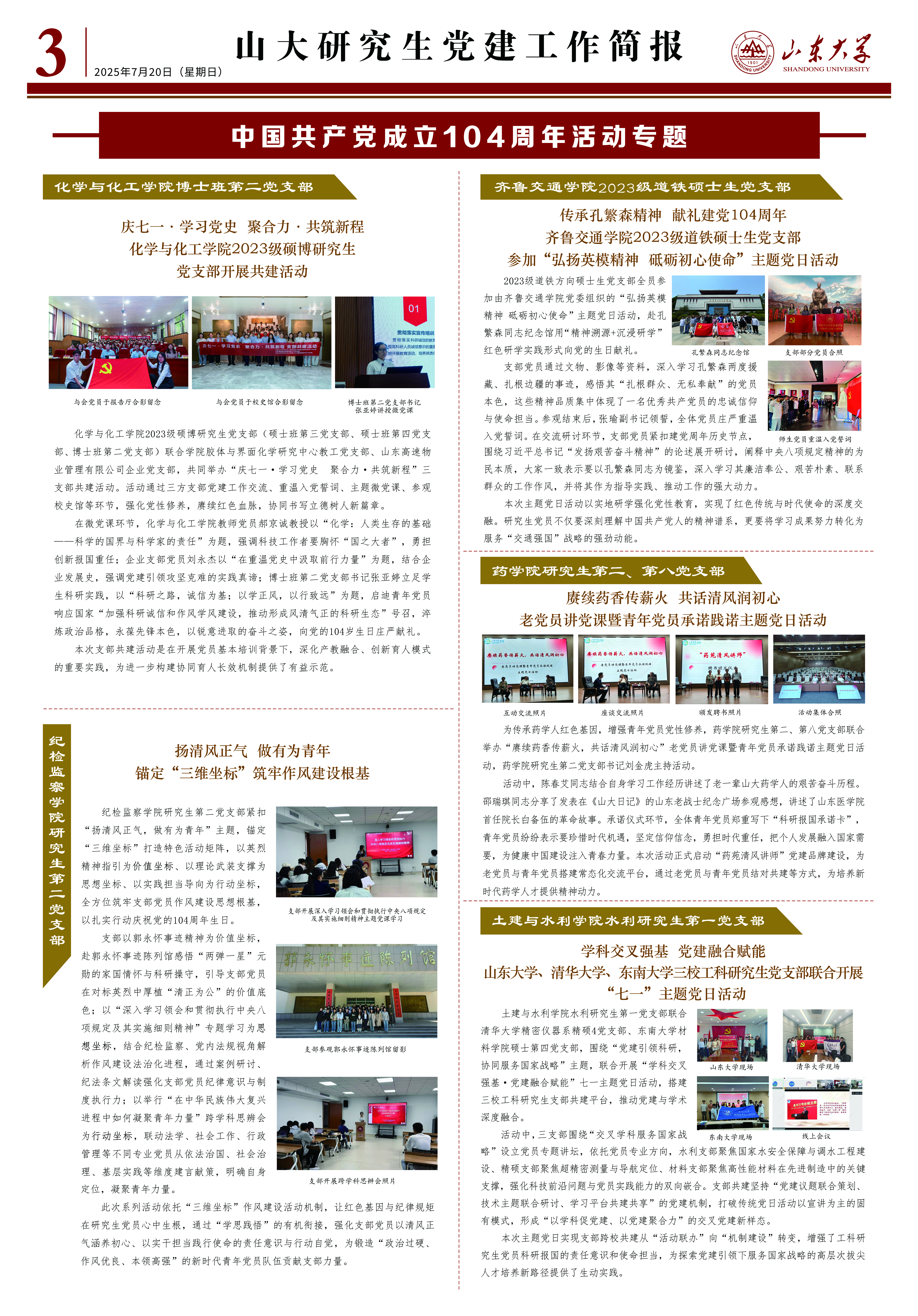 伟德国际1946源于英国