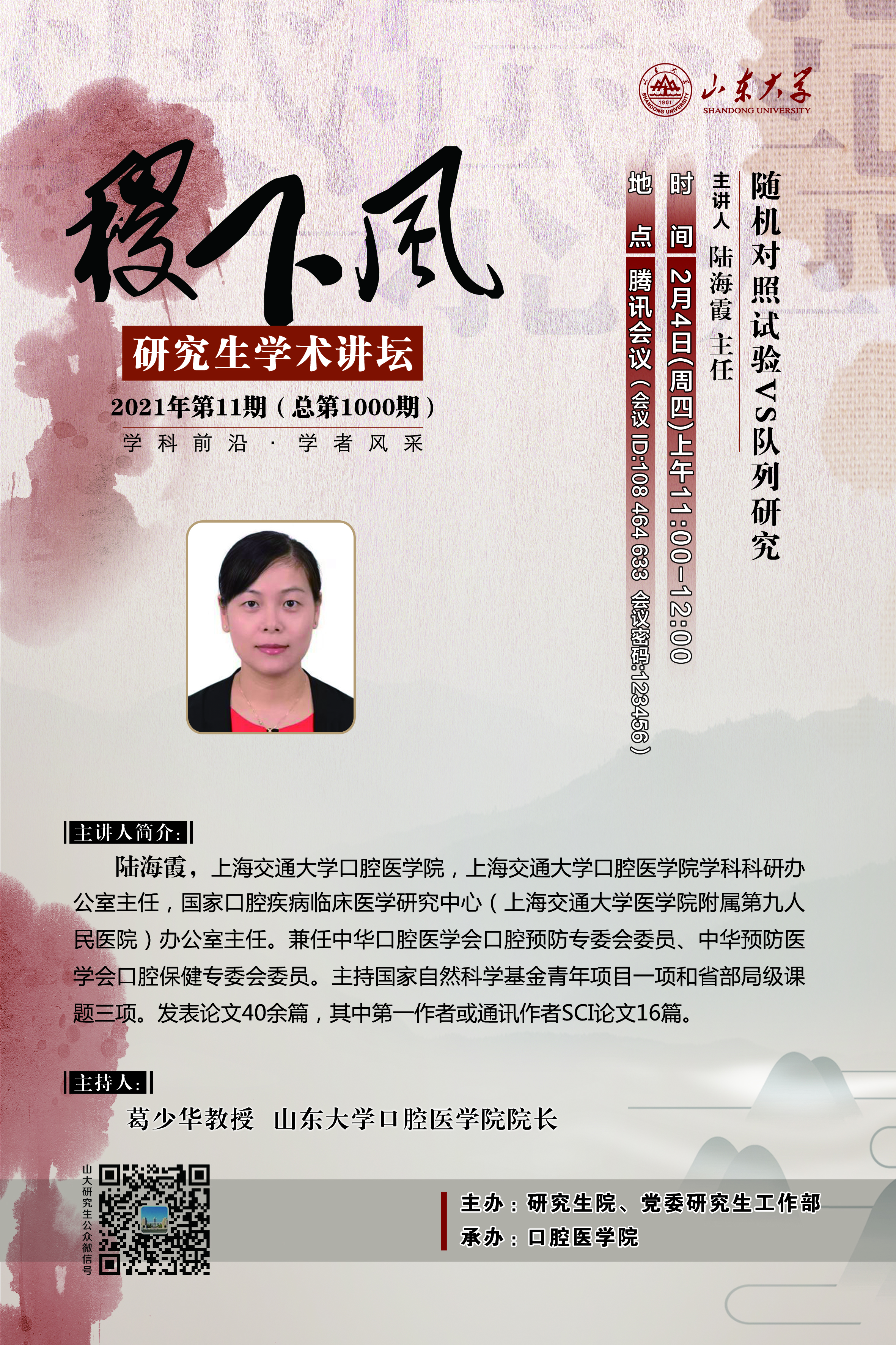 伟德国际1946源于英国