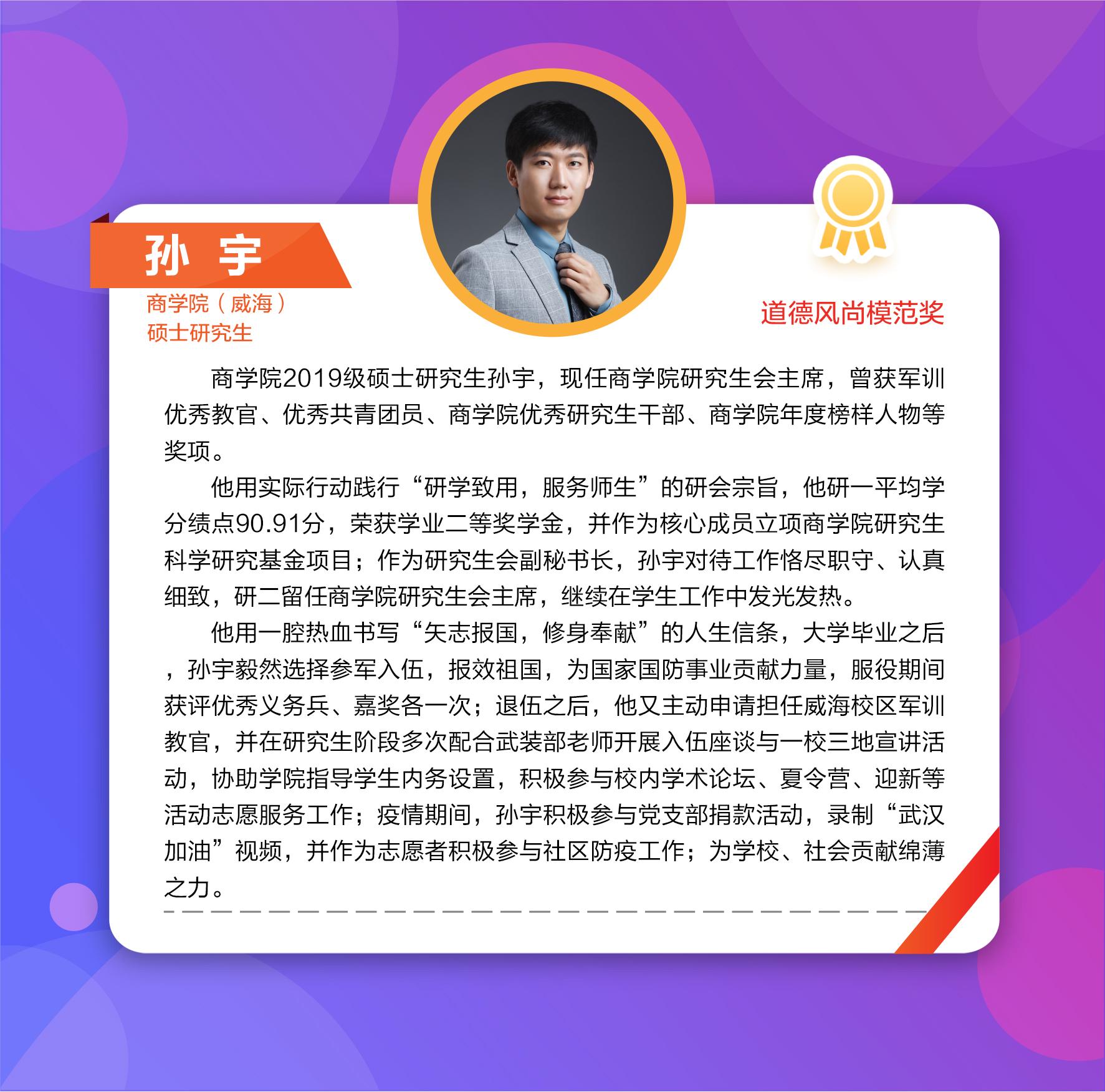 伟德国际1946源于英国