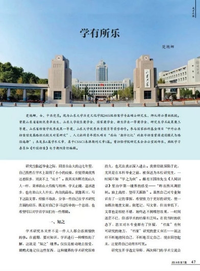 伟德国际1946源于英国