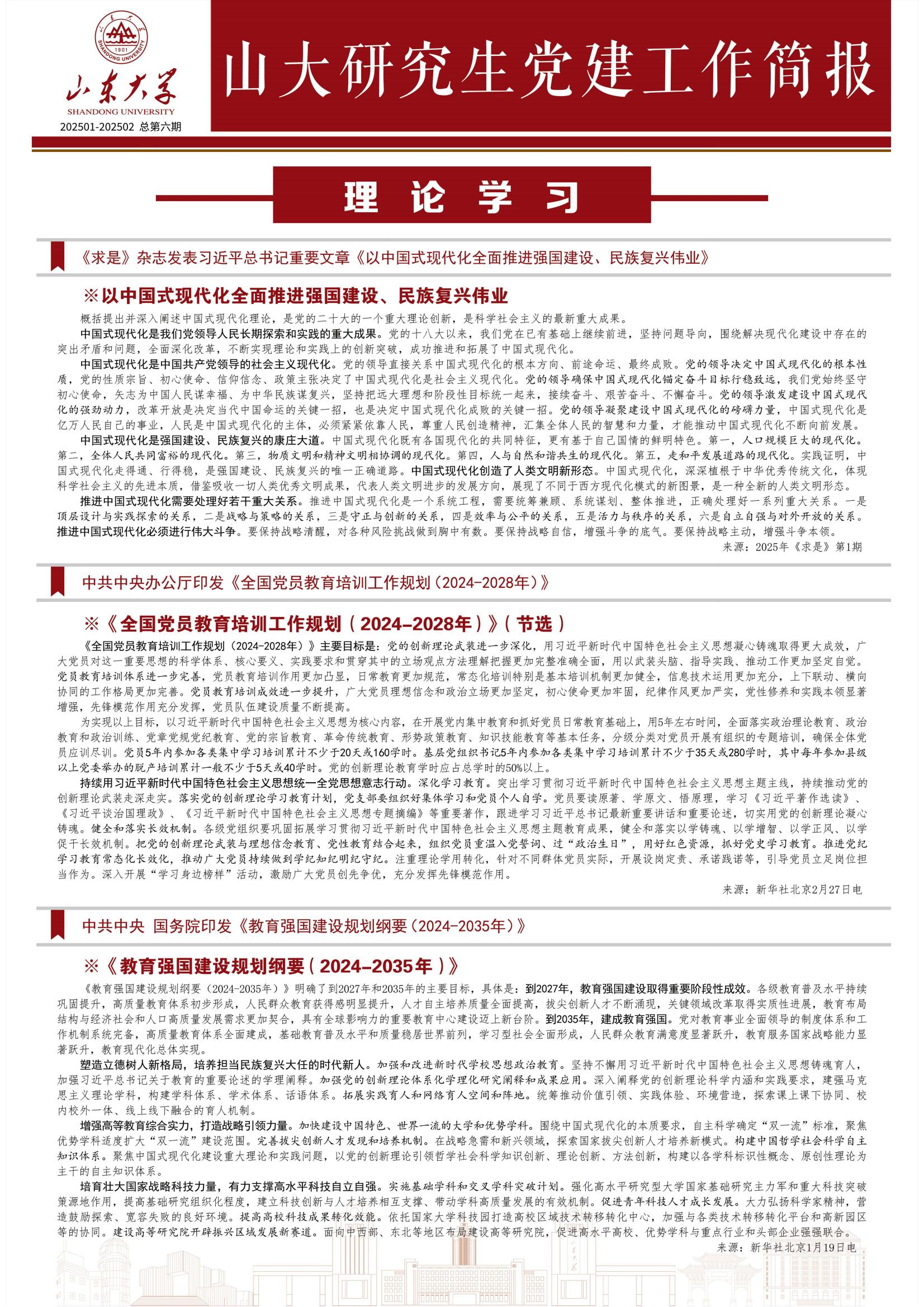 伟德国际1946源于英国