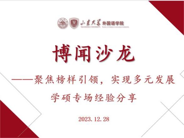伟德国际1946源于英国