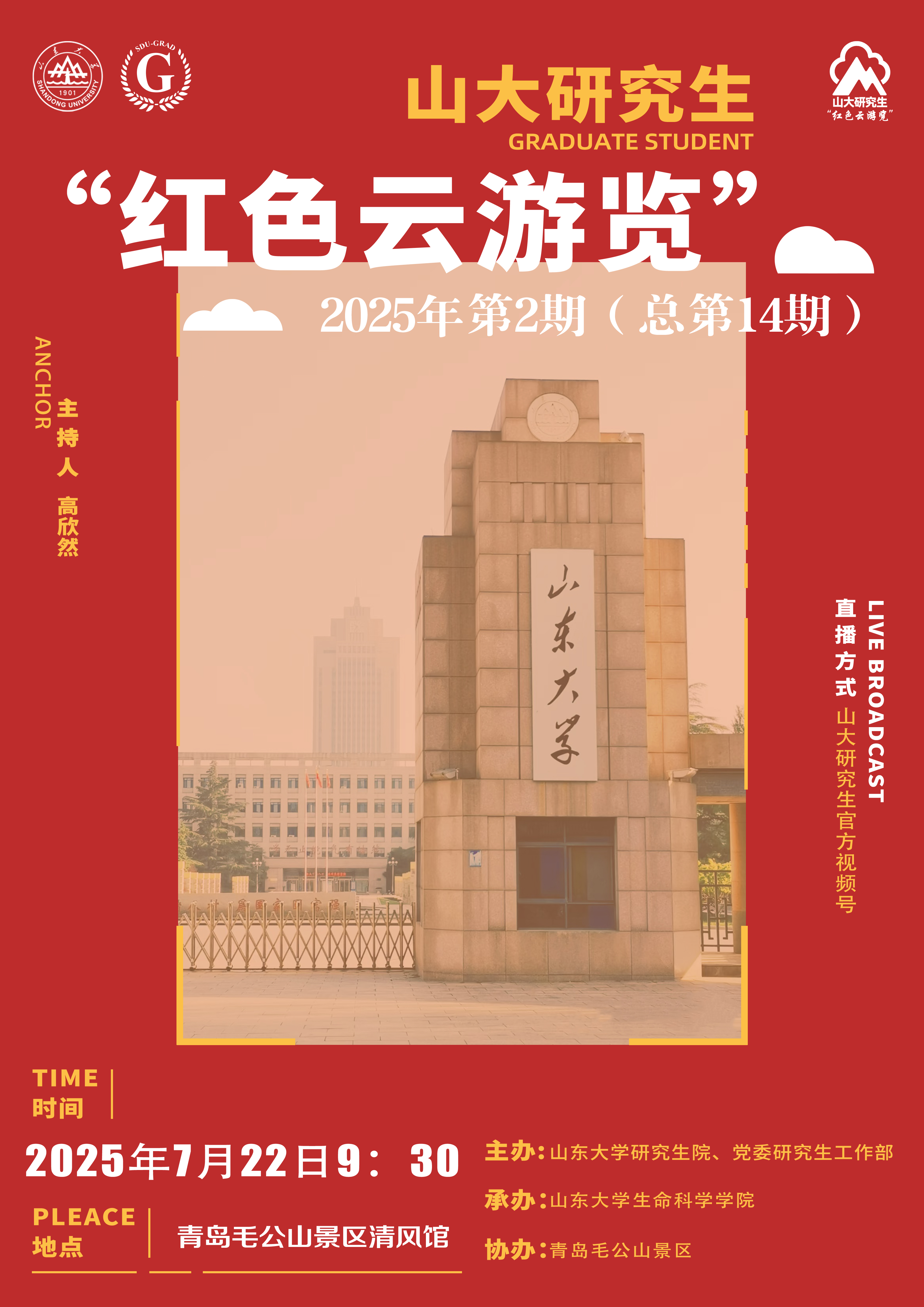 伟德国际1946源于英国