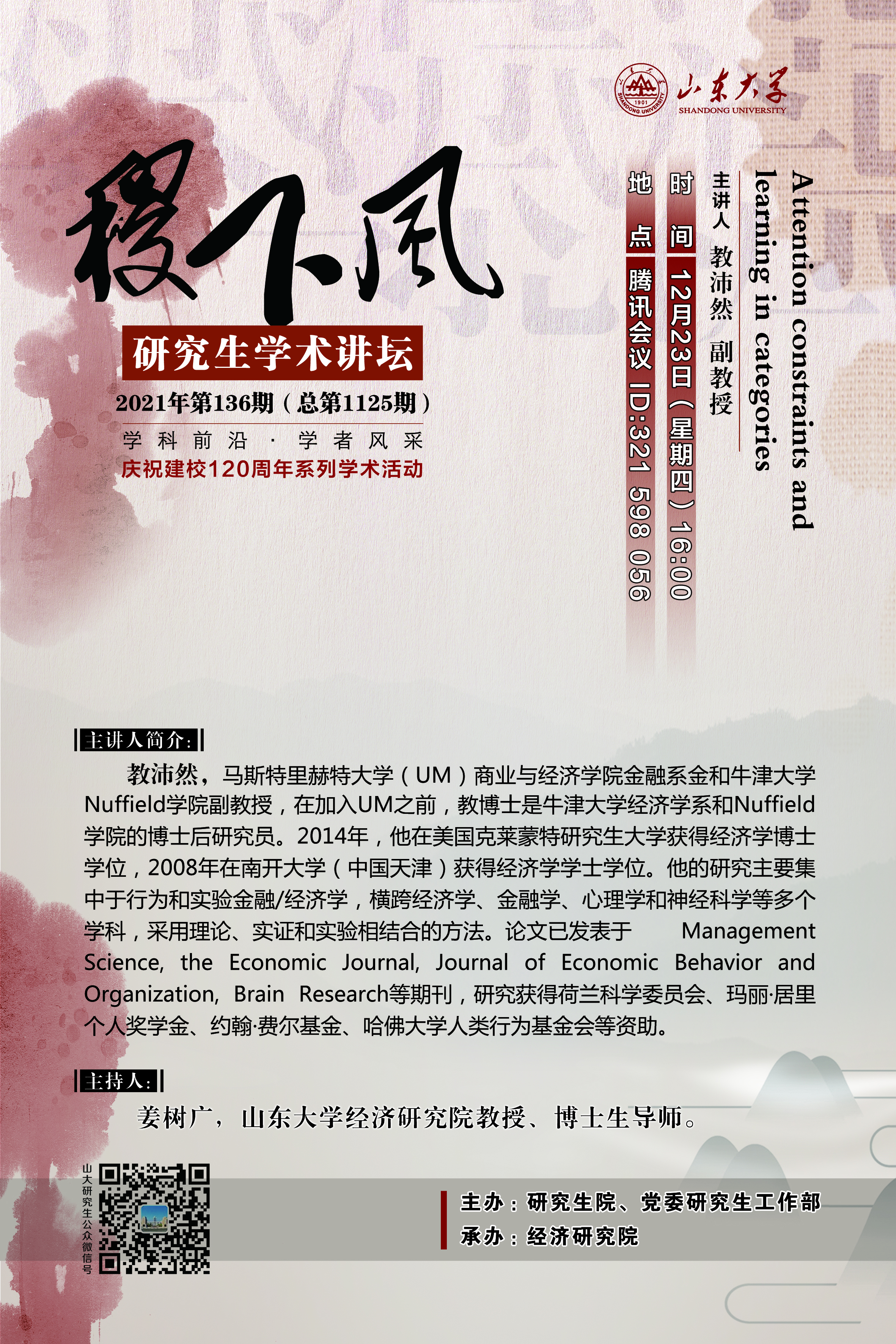 伟德国际1946源于英国