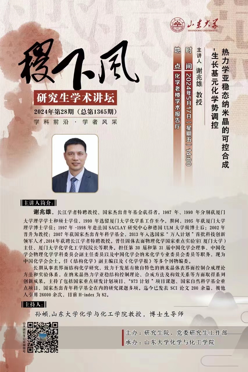 伟德国际1946源于英国