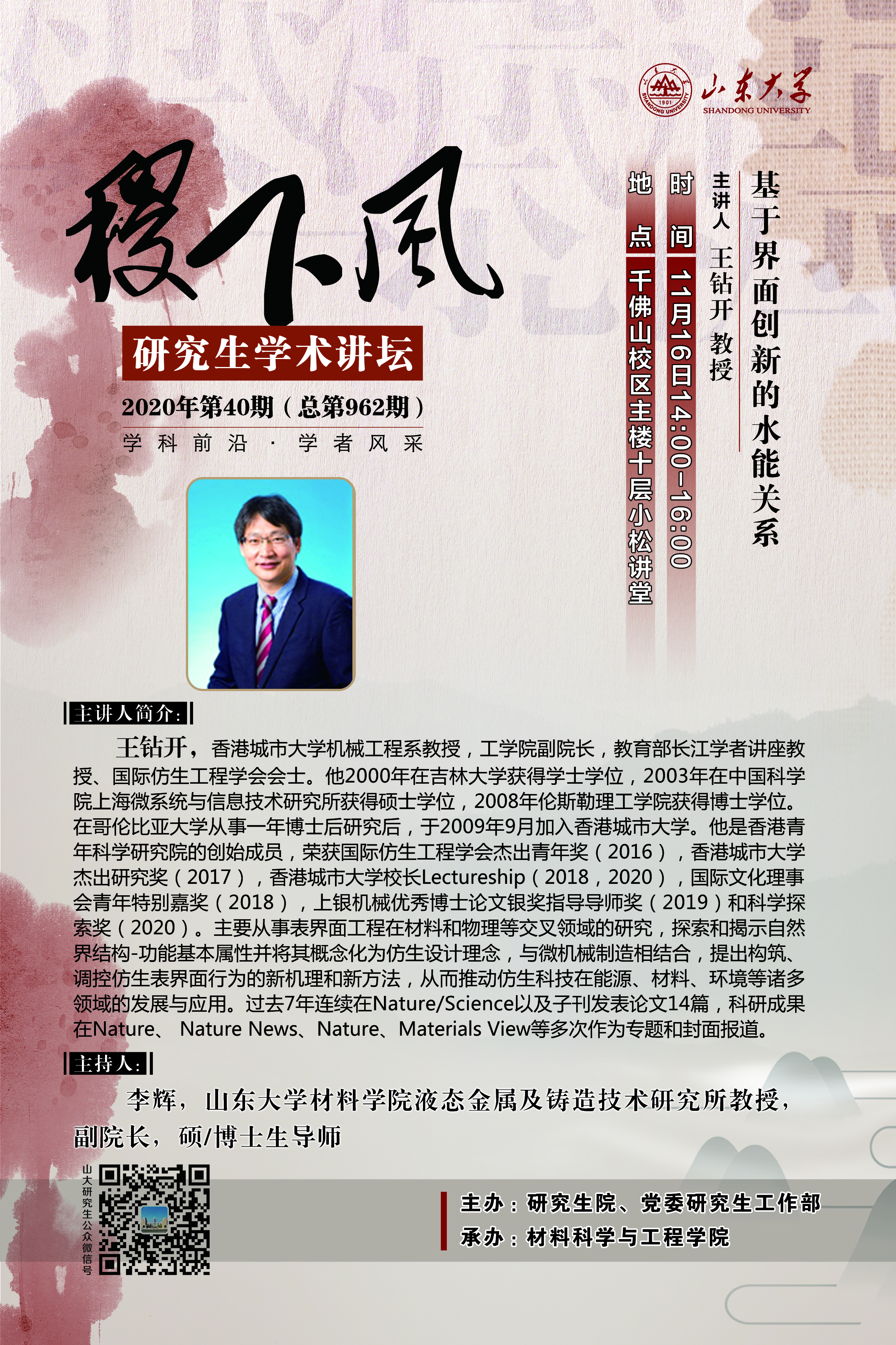 伟德国际1946源于英国