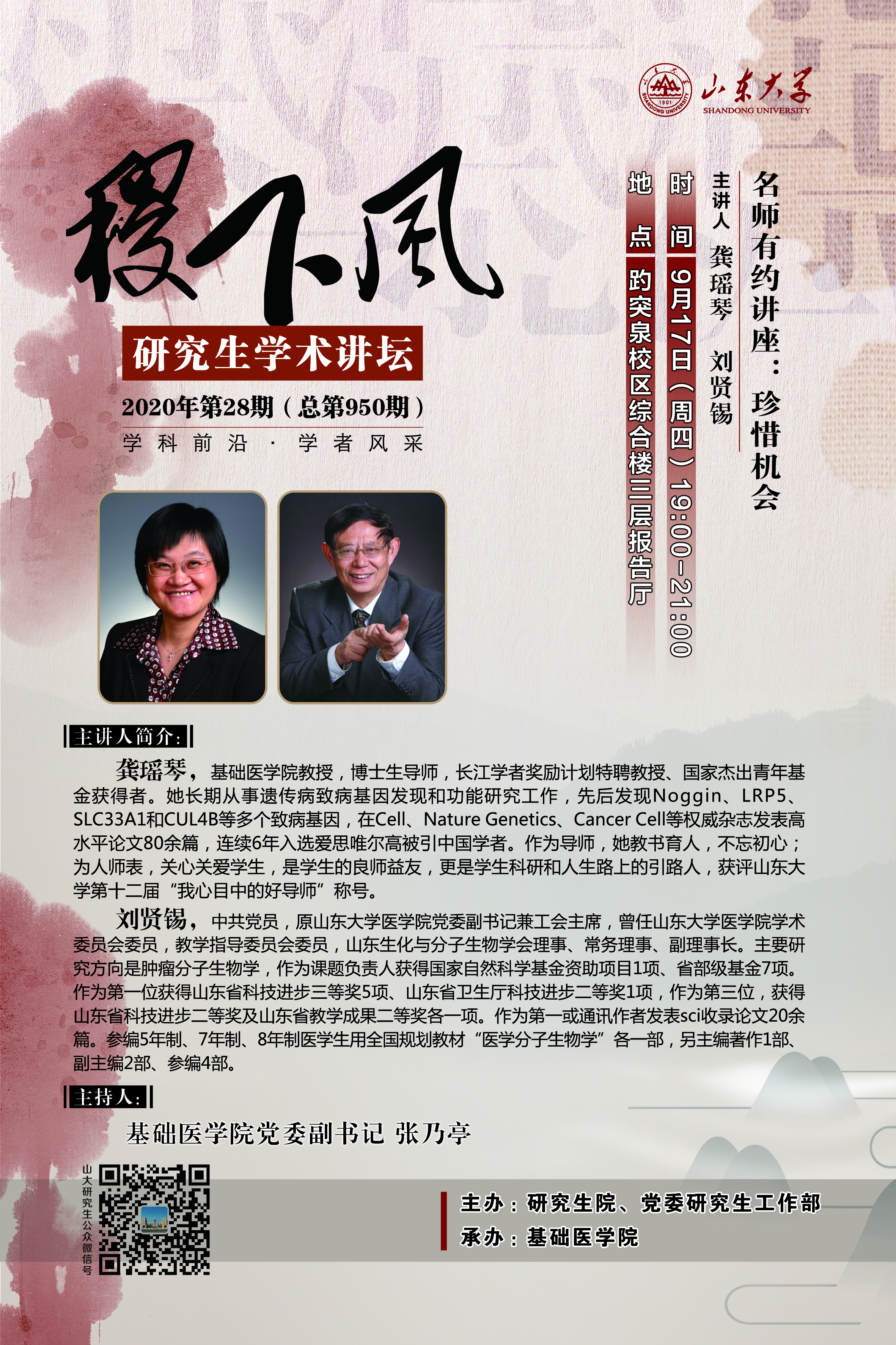 伟德国际1946源于英国