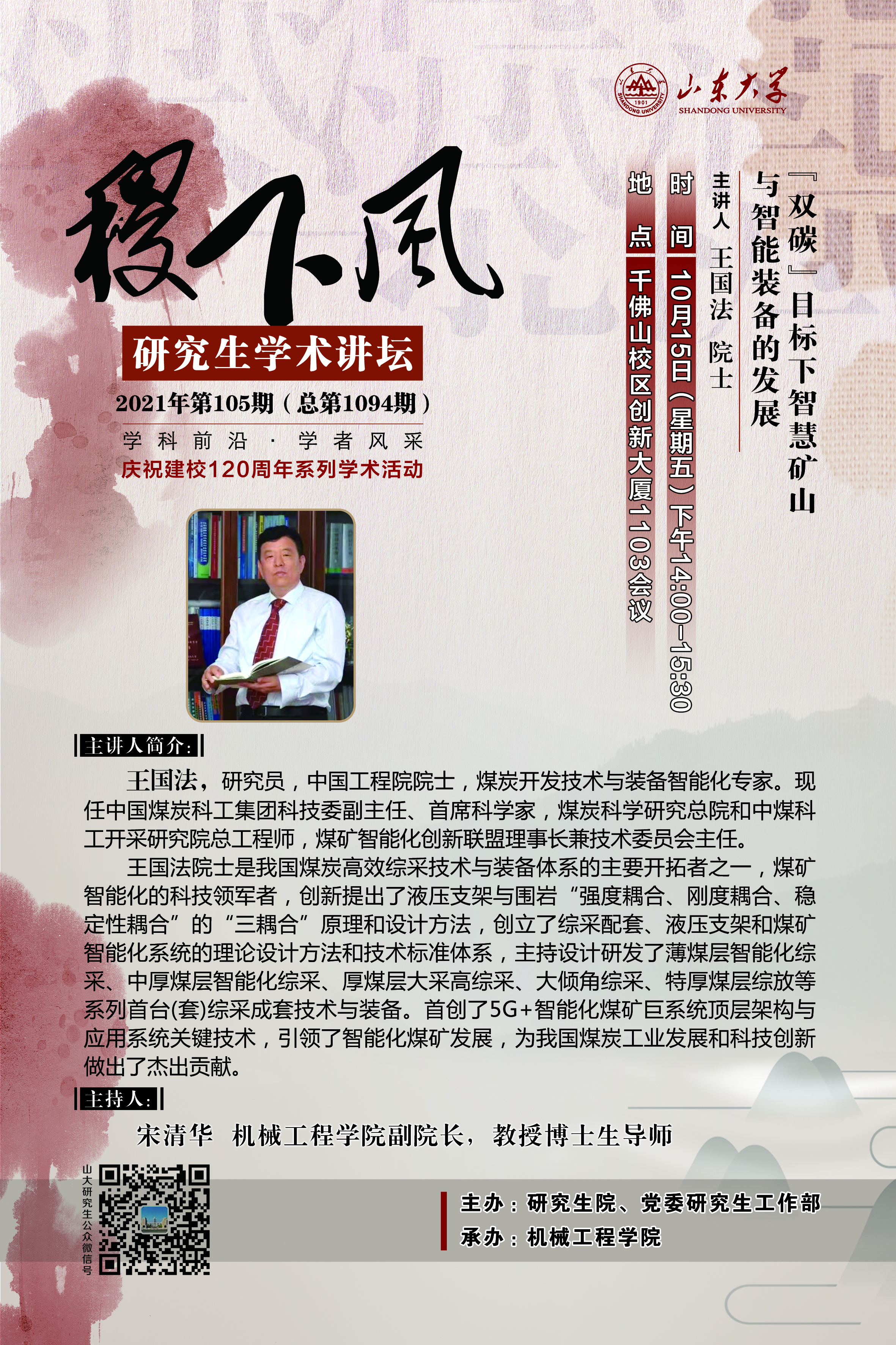 伟德国际1946源于英国