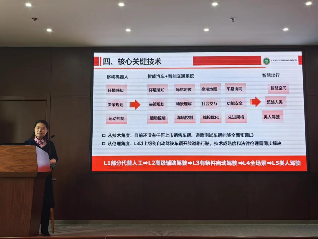 伟德国际1946源于英国
