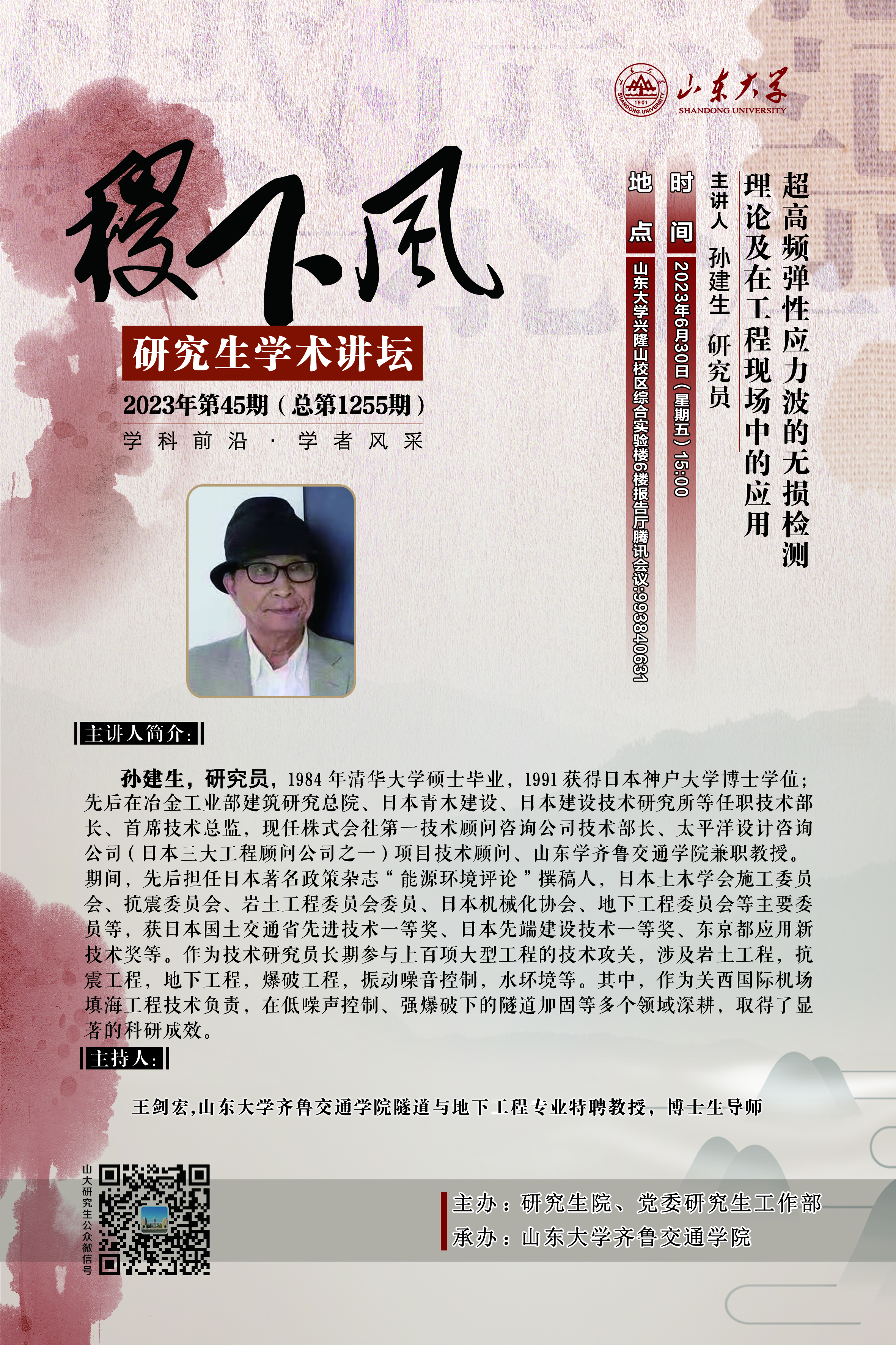 伟德国际1946源于英国