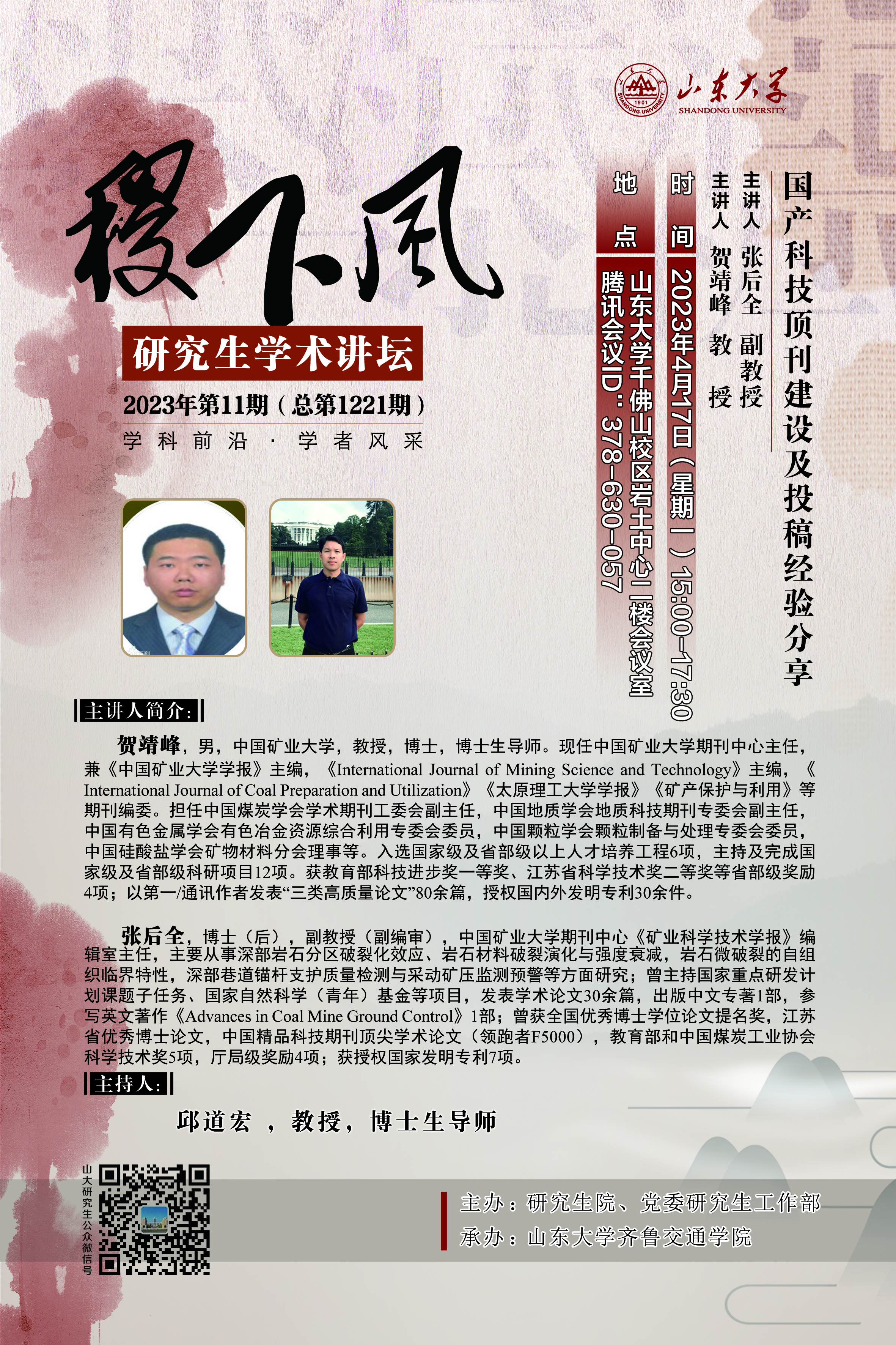 伟德国际1946源于英国