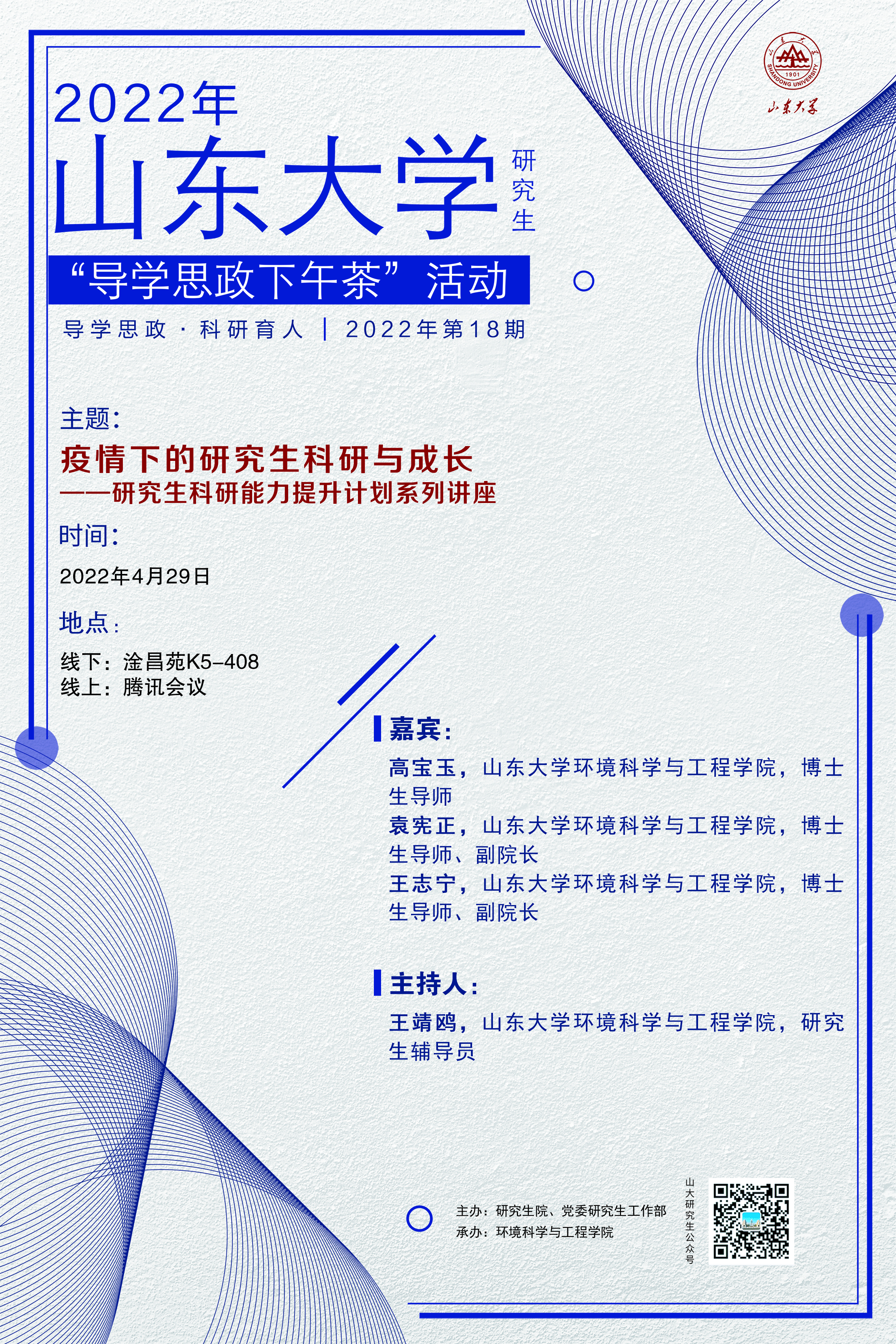 伟德国际1946源于英国