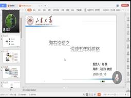 伟德国际1946源于英国