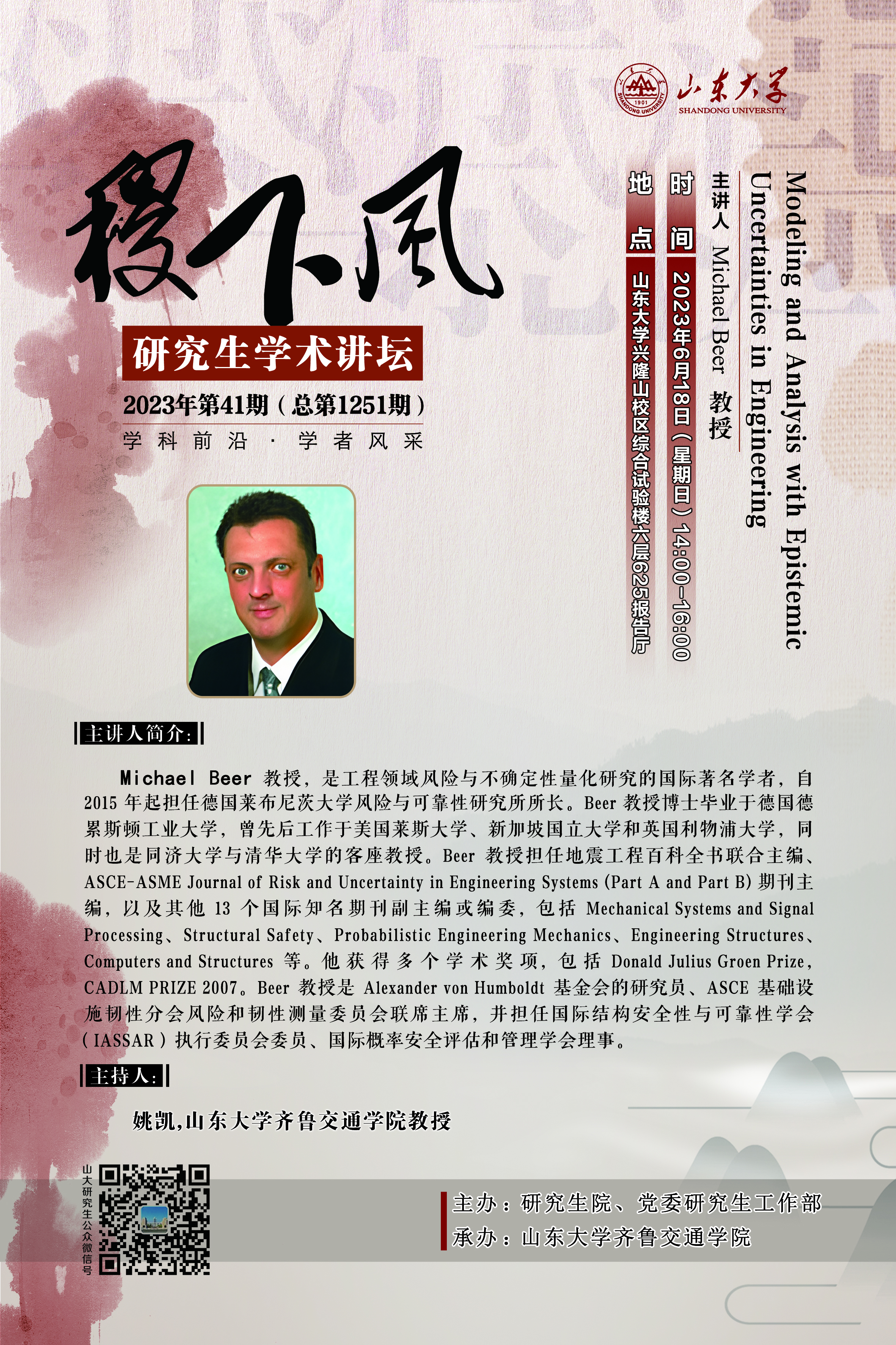 伟德国际1946源于英国