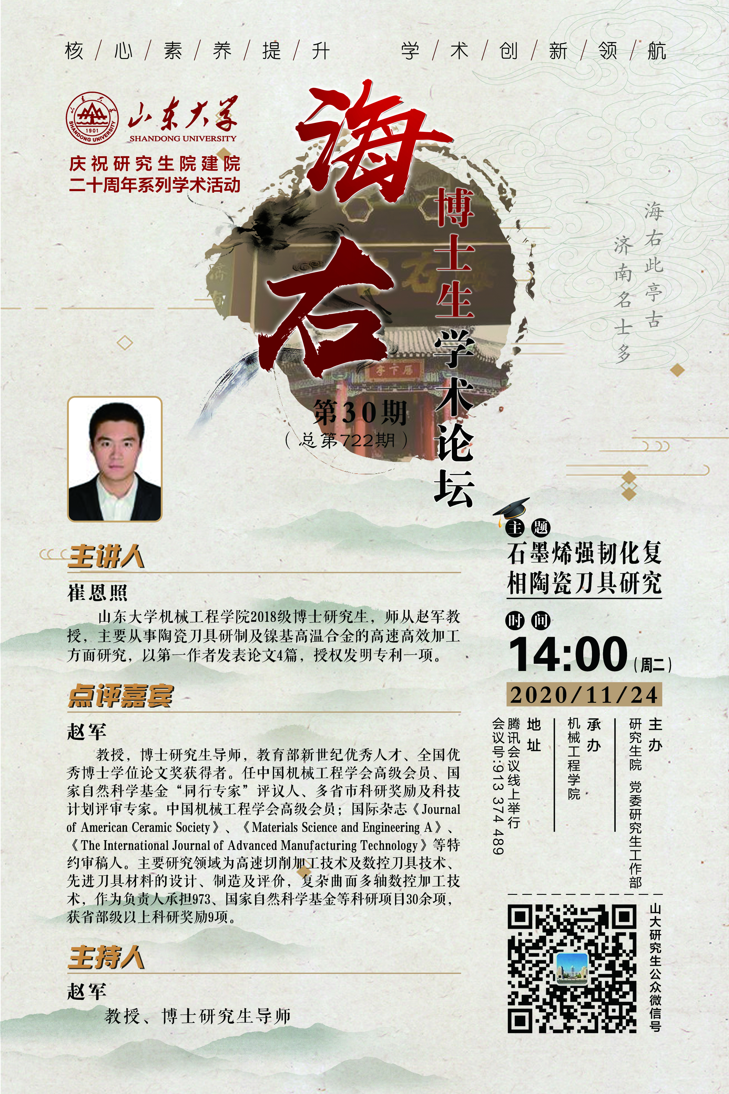 伟德国际1946源于英国
