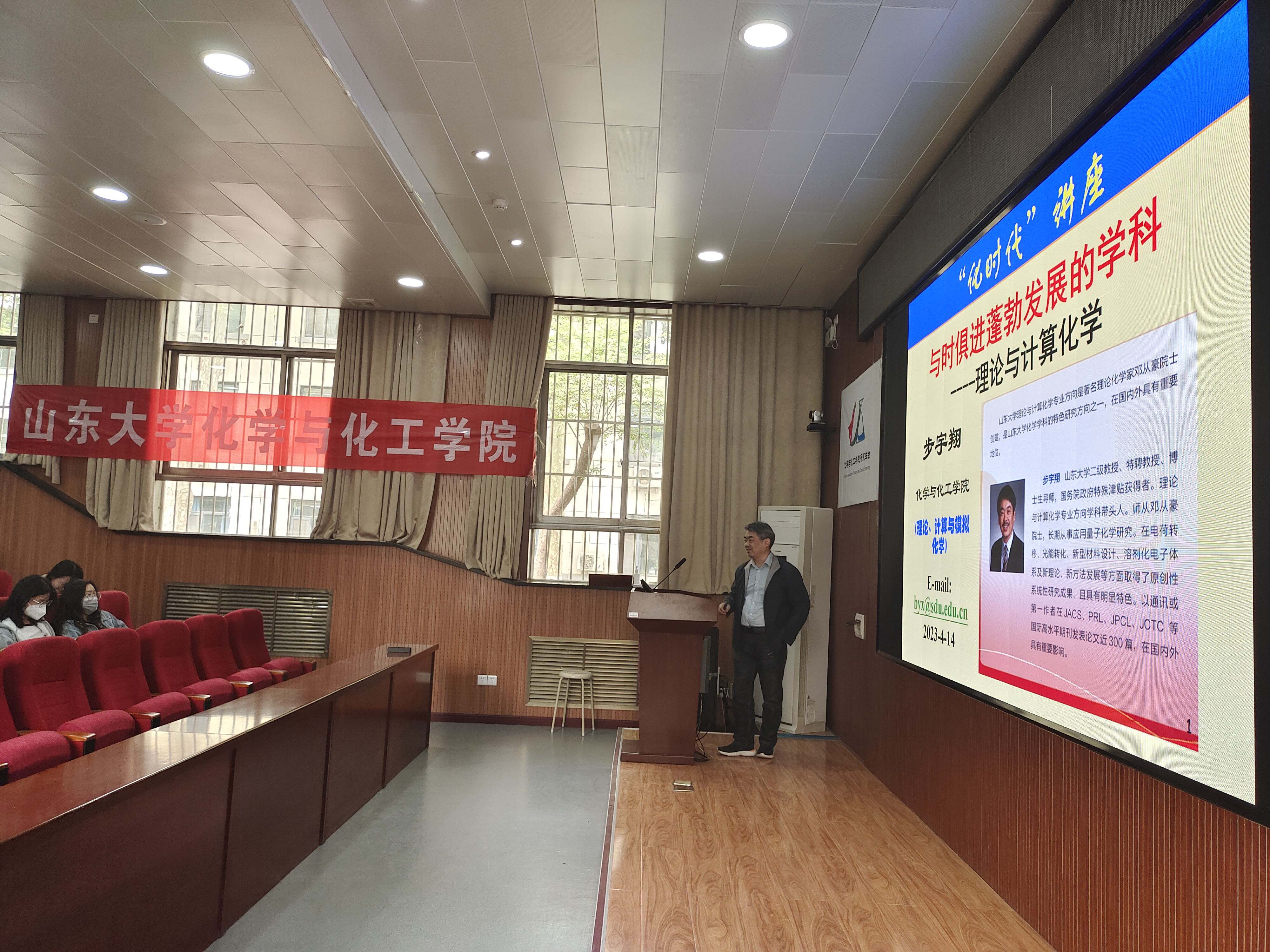 伟德国际1946源于英国