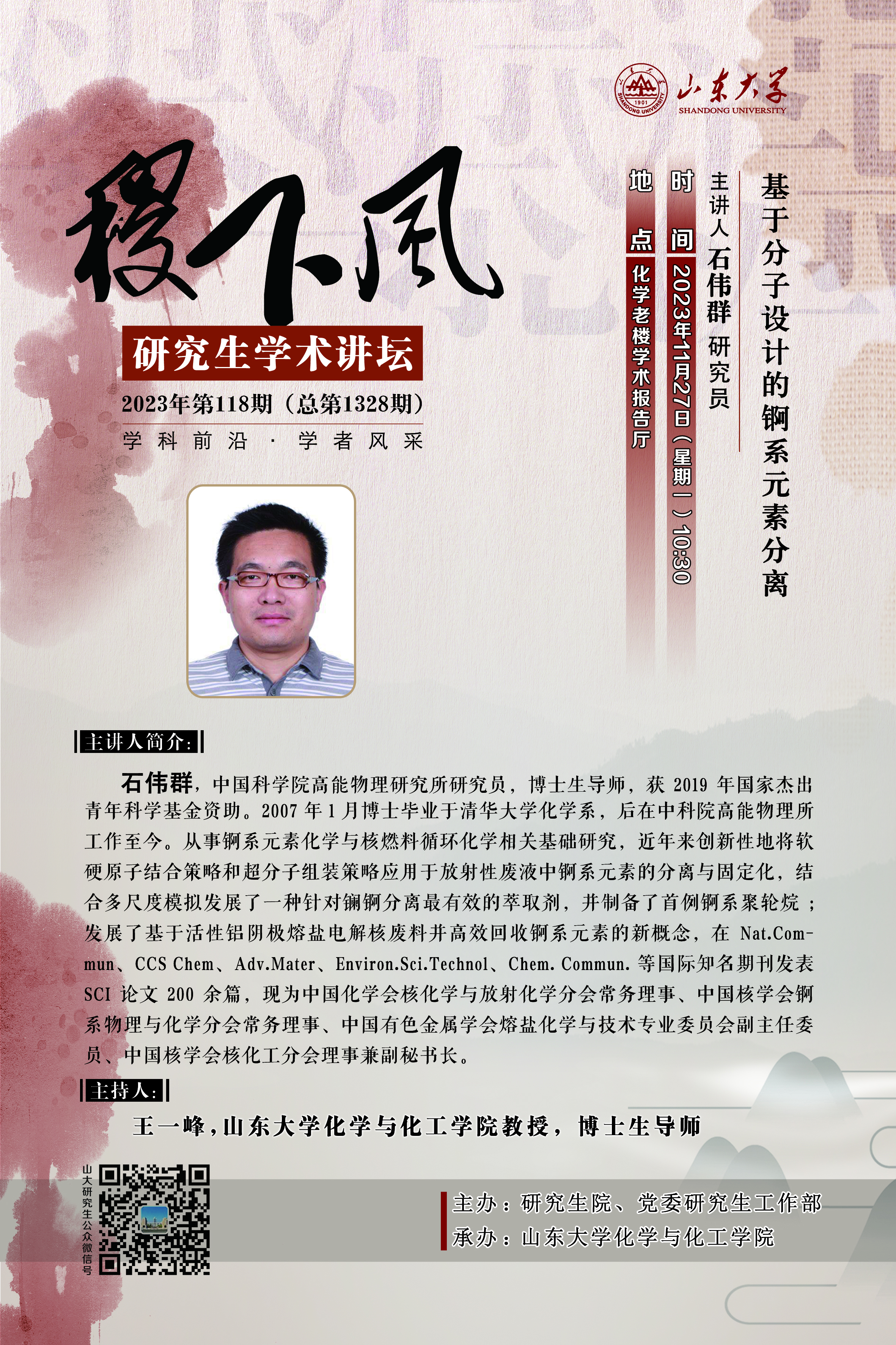 伟德国际1946源于英国