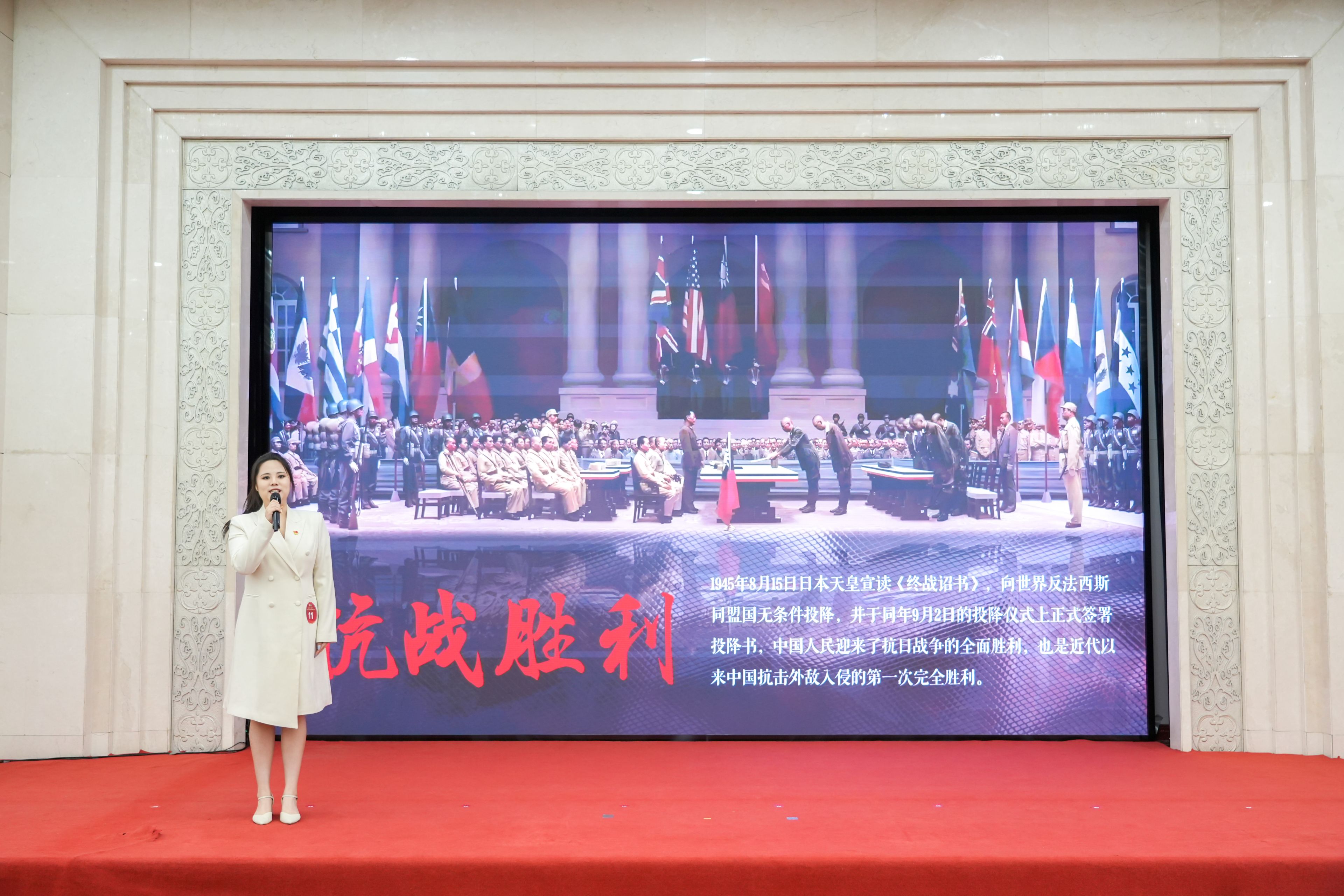 伟德国际1946源于英国