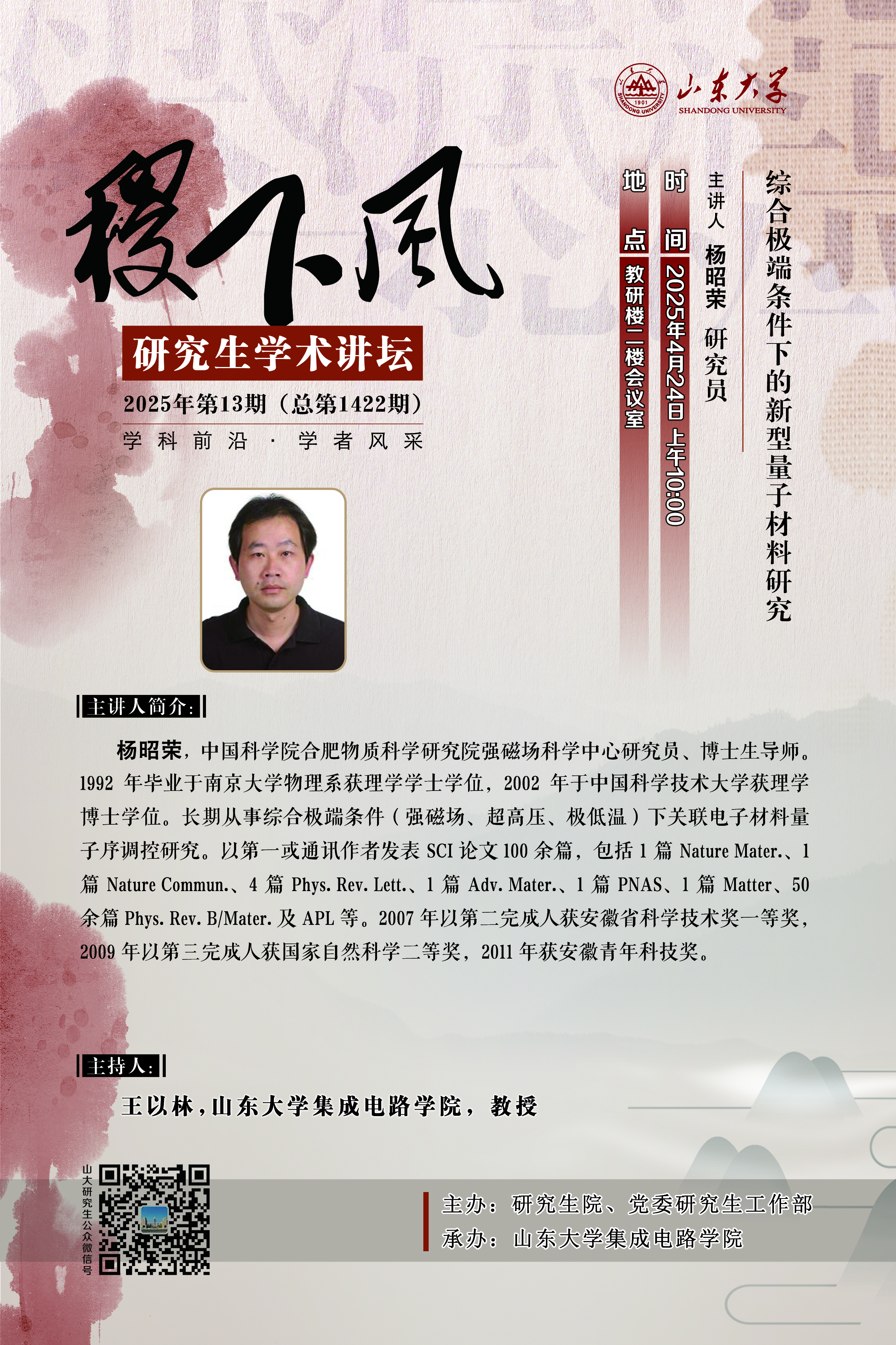 伟德国际1946源于英国