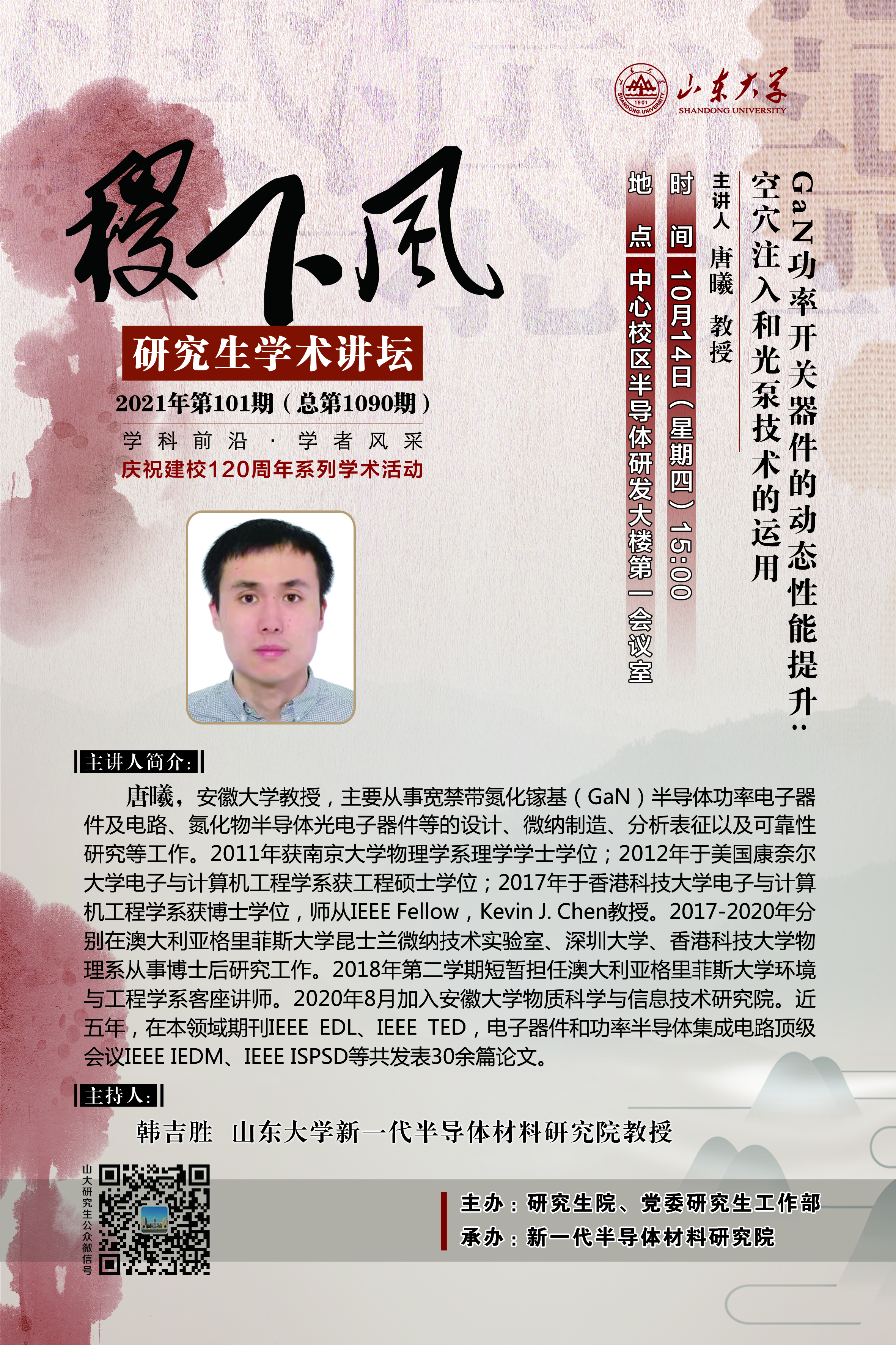 伟德国际1946源于英国