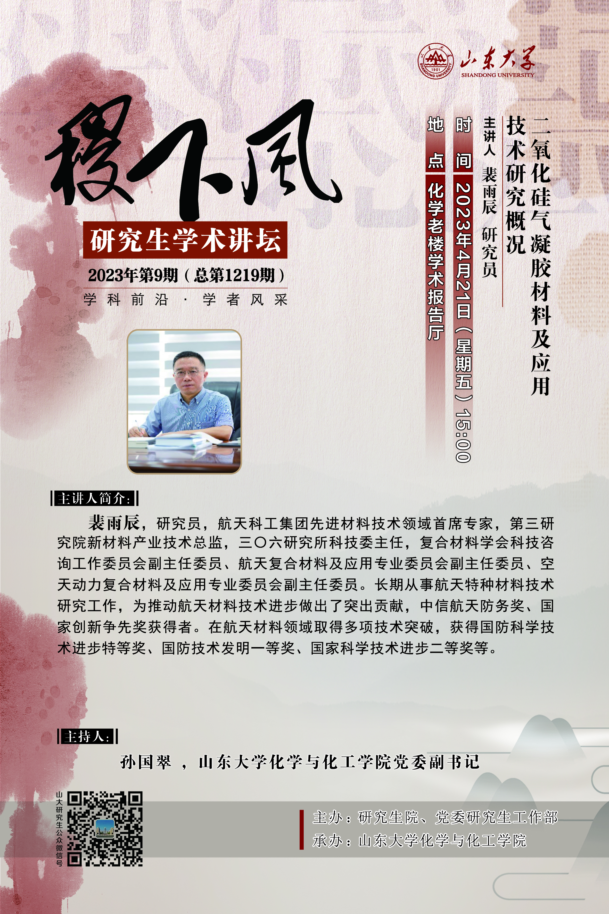 伟德国际1946源于英国