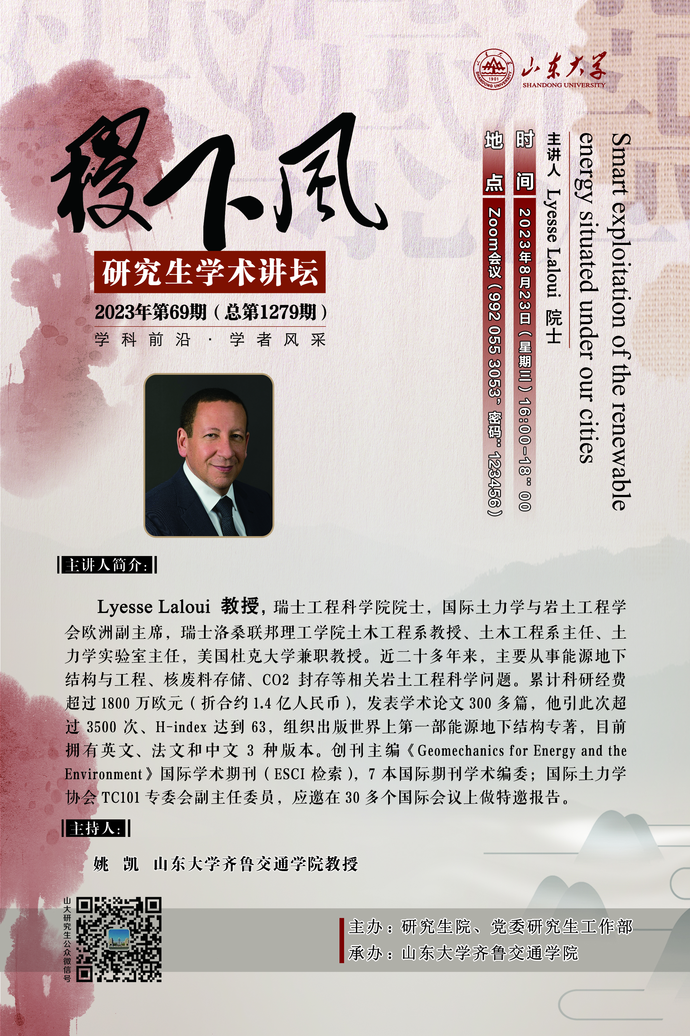 伟德国际1946源于英国