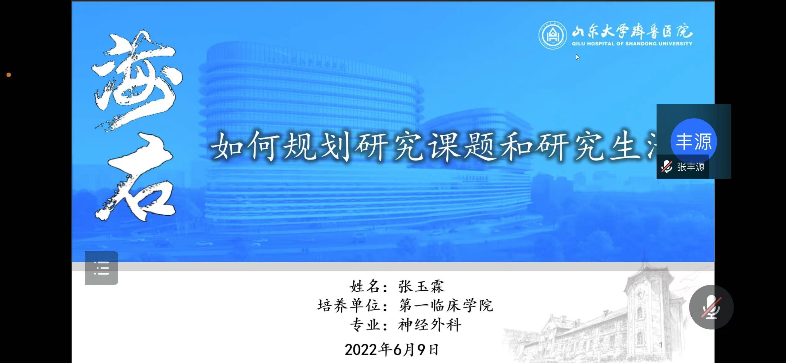 伟德国际1946源于英国