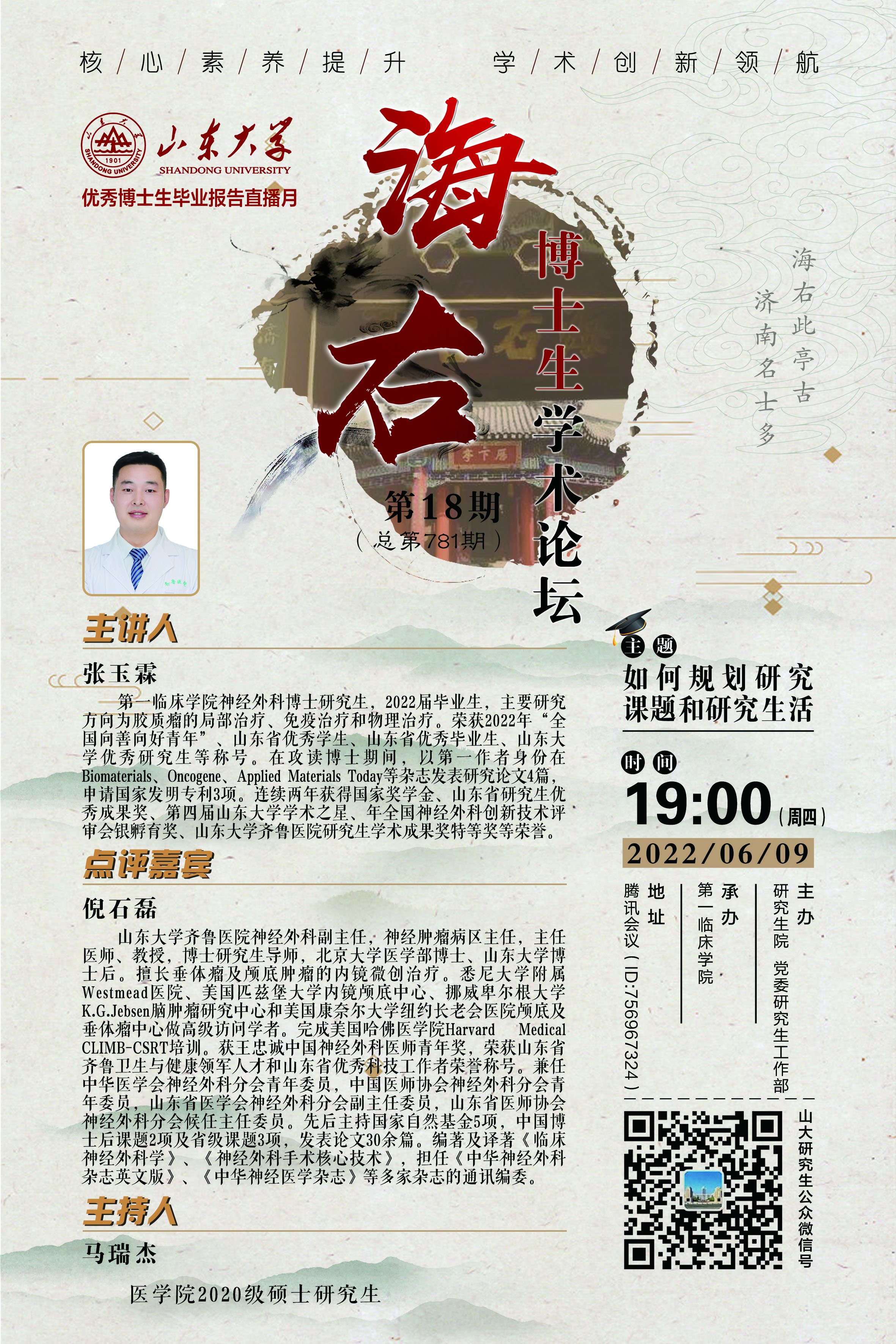 伟德国际1946源于英国