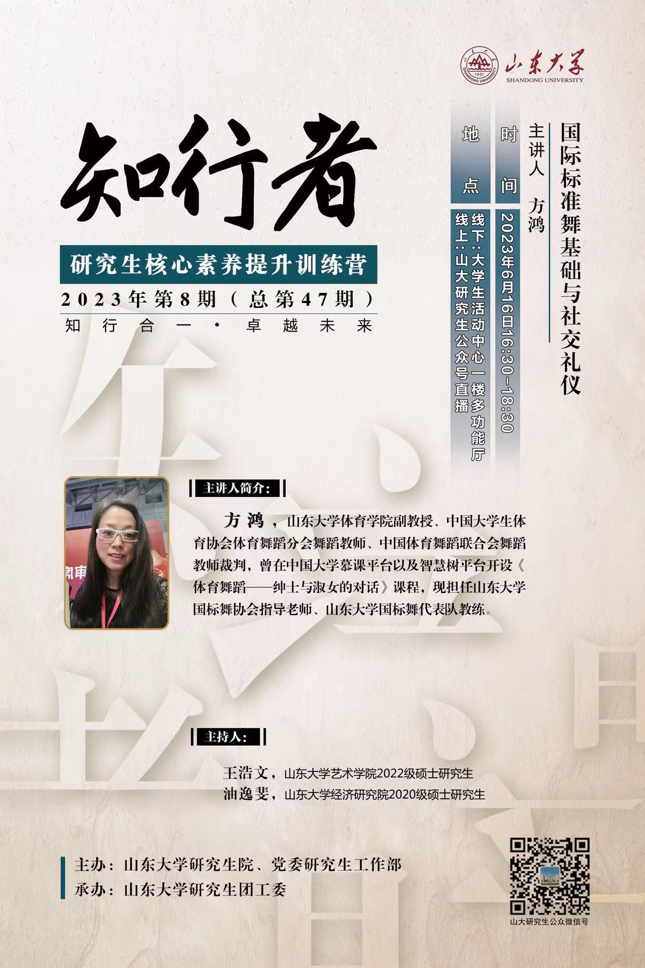 伟德国际1946源于英国