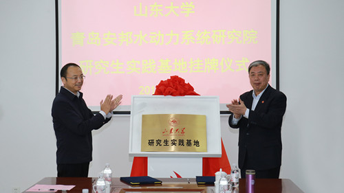 伟德国际1946源于英国